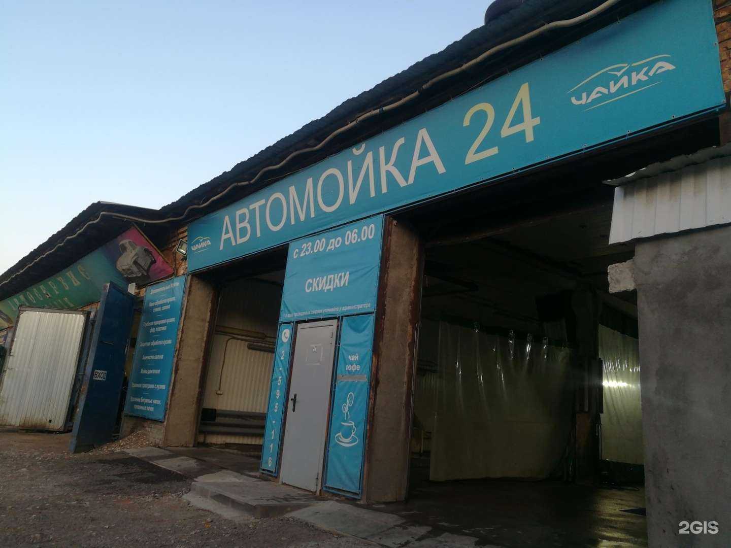 Отзывы на компанию Drive16 в Казани c фото - фотография 2 из 2