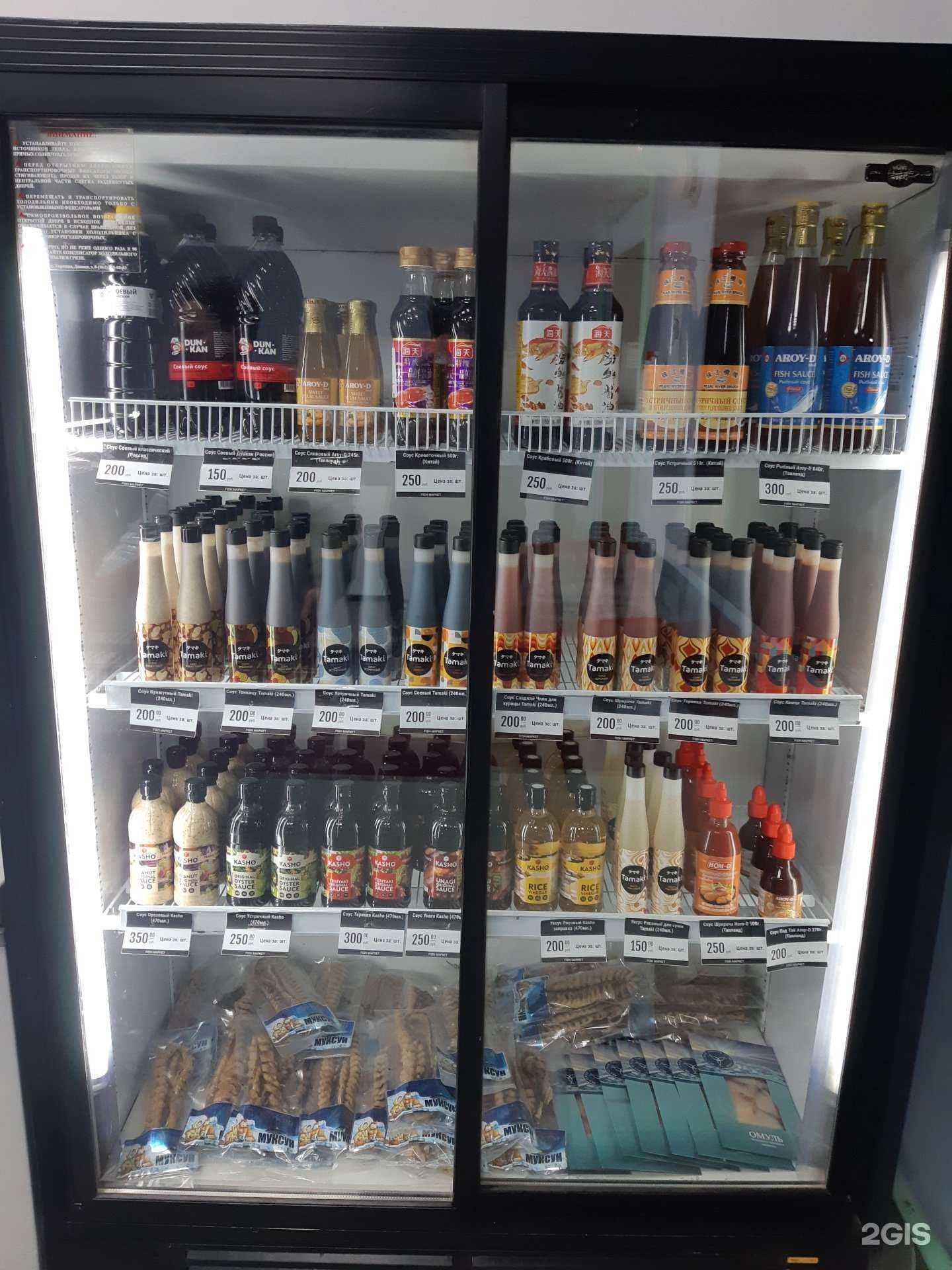 Отзывы на компанию Fish Market в г. Чита c фото