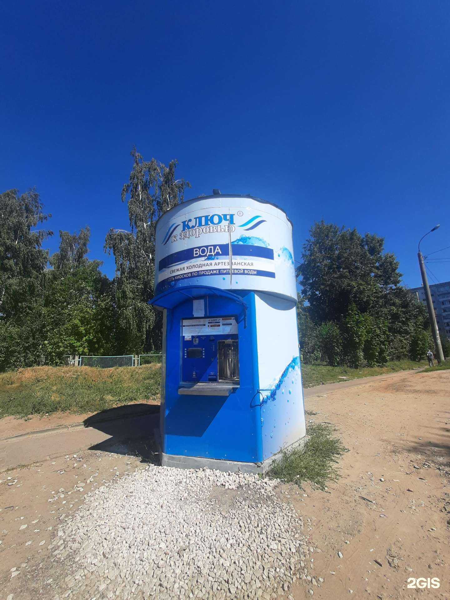 Отзывы на компанию Ключ к здоровью в г. Казань c фото