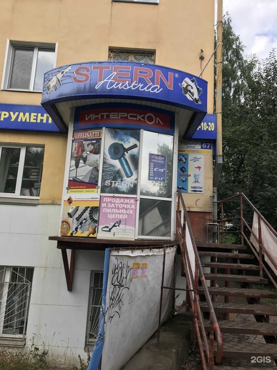 Отзывы на компанию Stern austria в г. Киров c фото