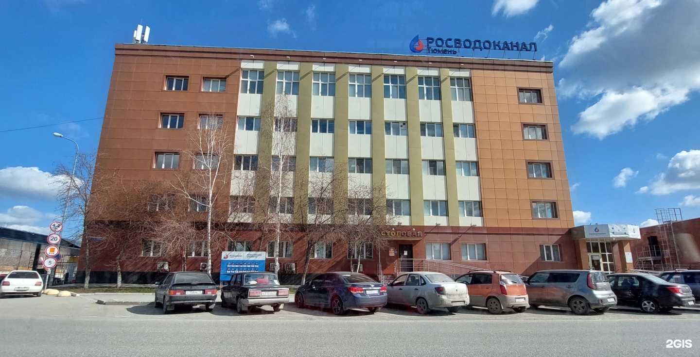 Отзывы на компанию Столовая в Тюмени c фото - фотография 2 из 2