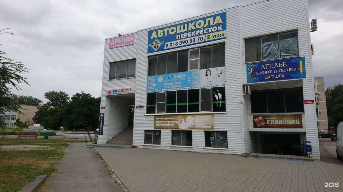 Отзывы на компанию ГлавУпак в Волгодонске c фото - фотография 2 из 2