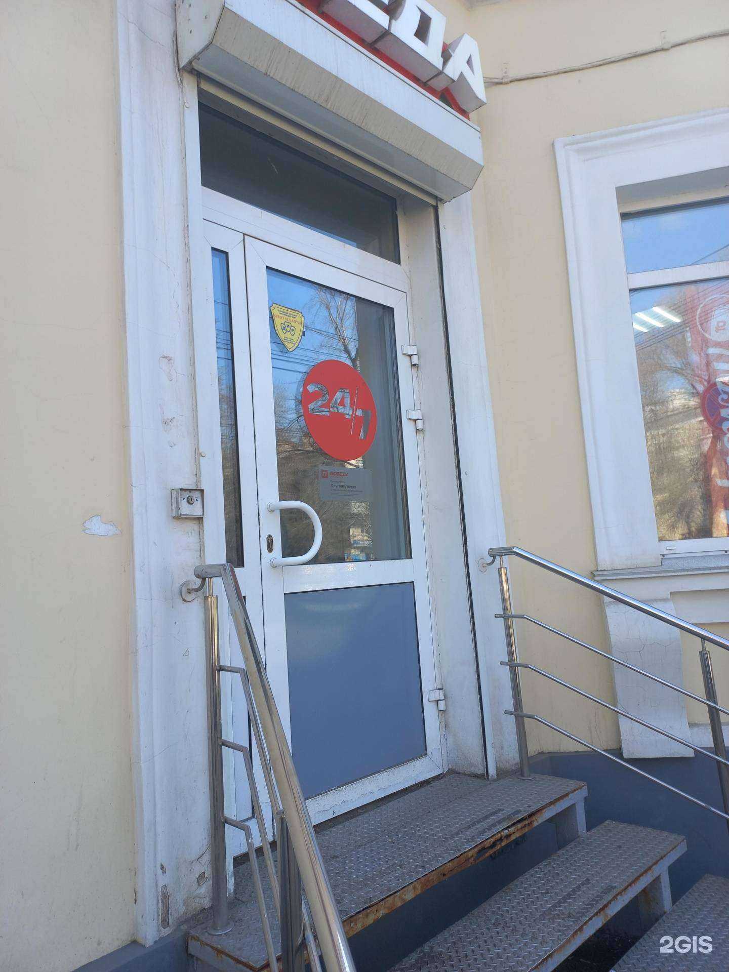 Отзывы на компанию Ломбард Сириус в г. Самара c фото