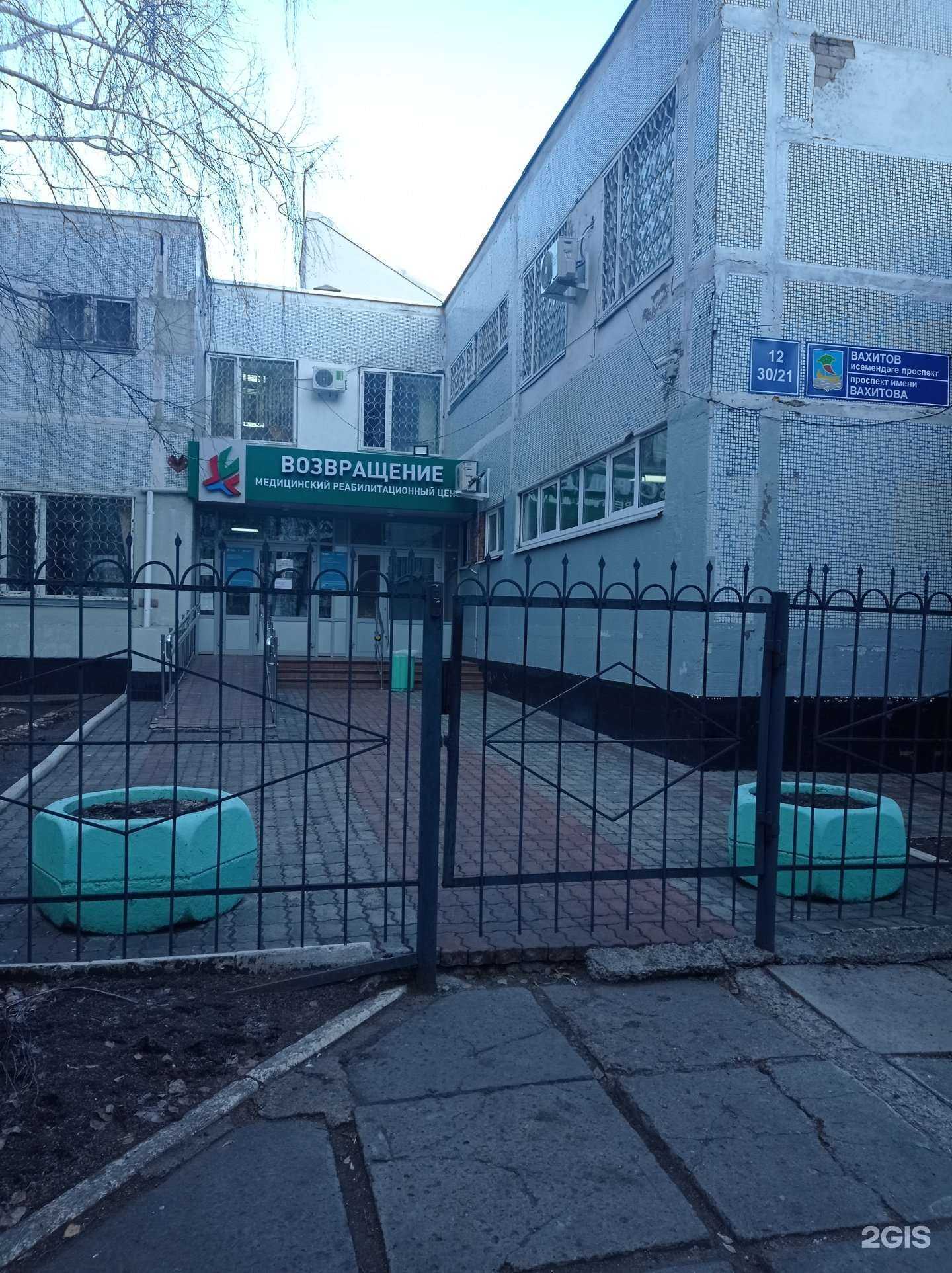 Отзывы на компанию Возвращение в г. Набережные Челны c фото