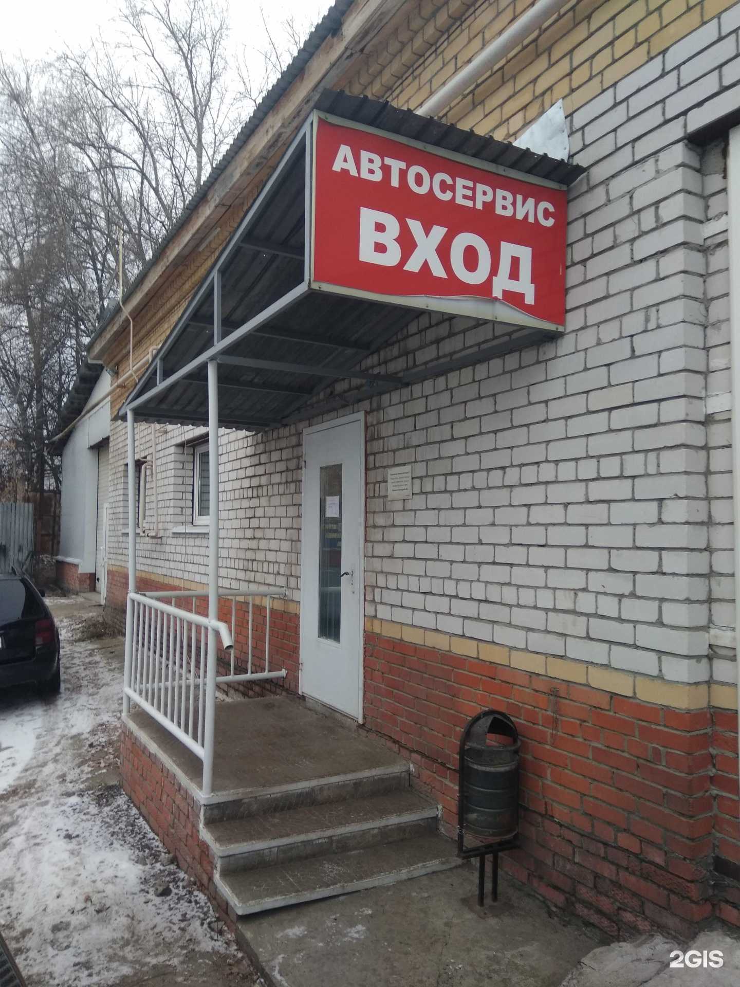 Отзывы на компанию Автопричал в г. Йошкар-Ола c фото