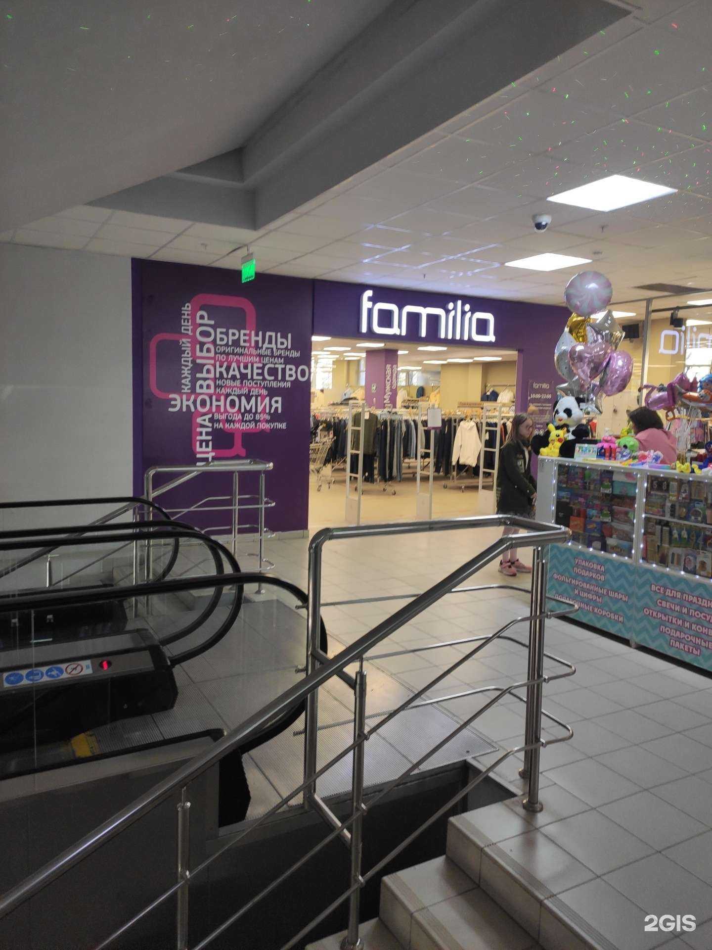 Отзывы на компанию Familia в г. Казань c фото