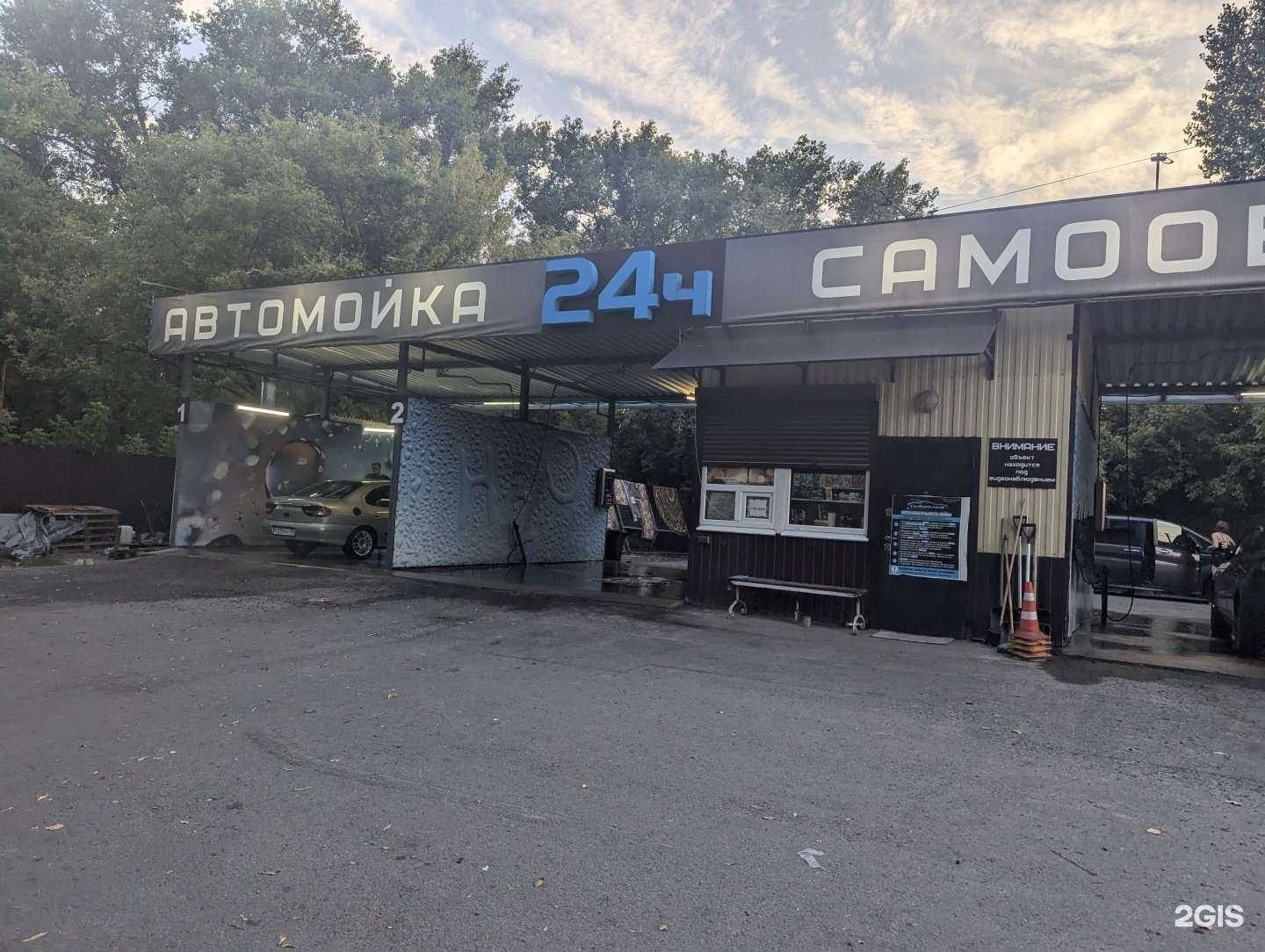 Отзывы на компанию Автомойка самообслуживания в Лисках c фото