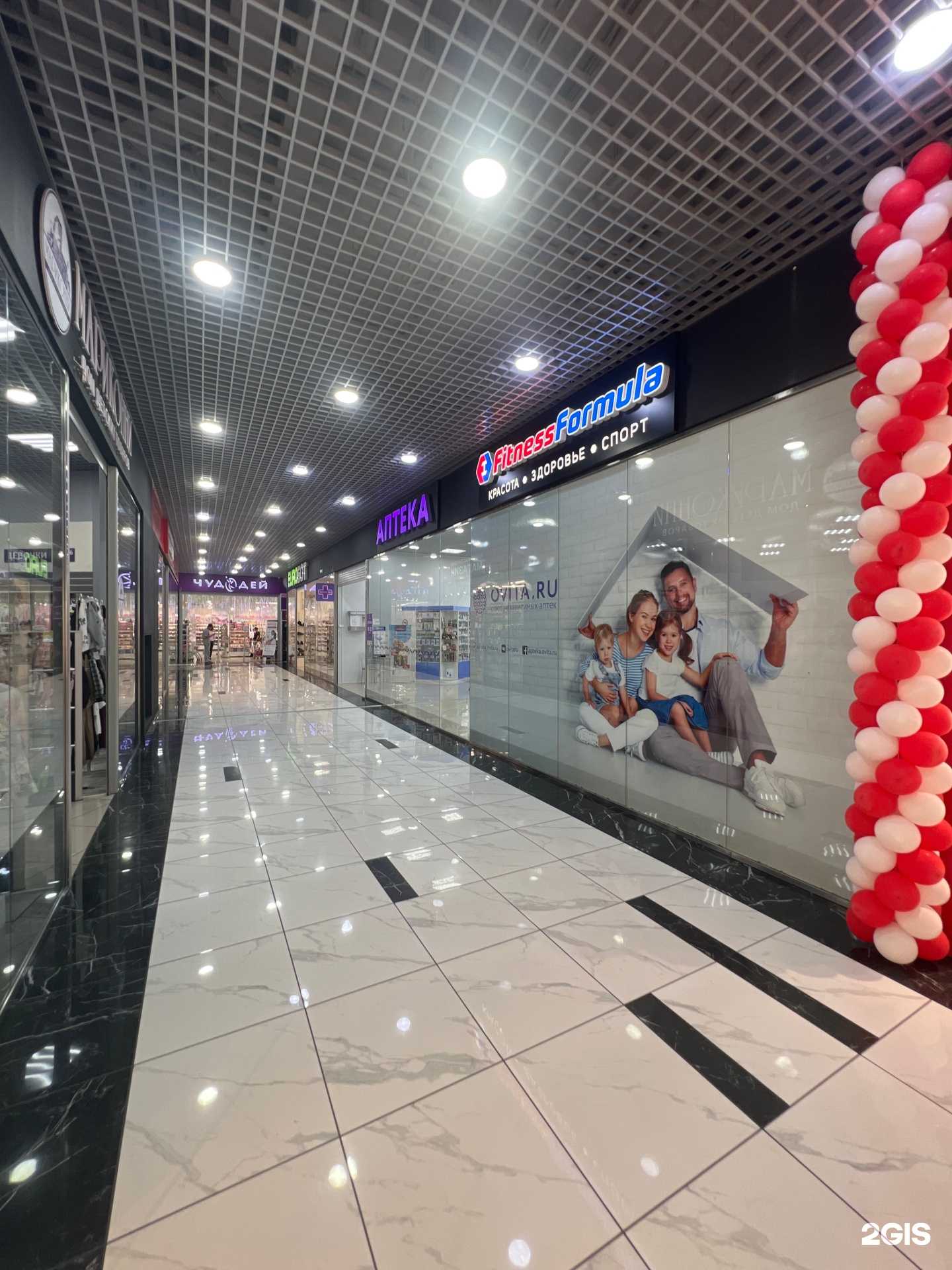 Отзывы на компанию Фитнес формула в г. Владивосток c фото