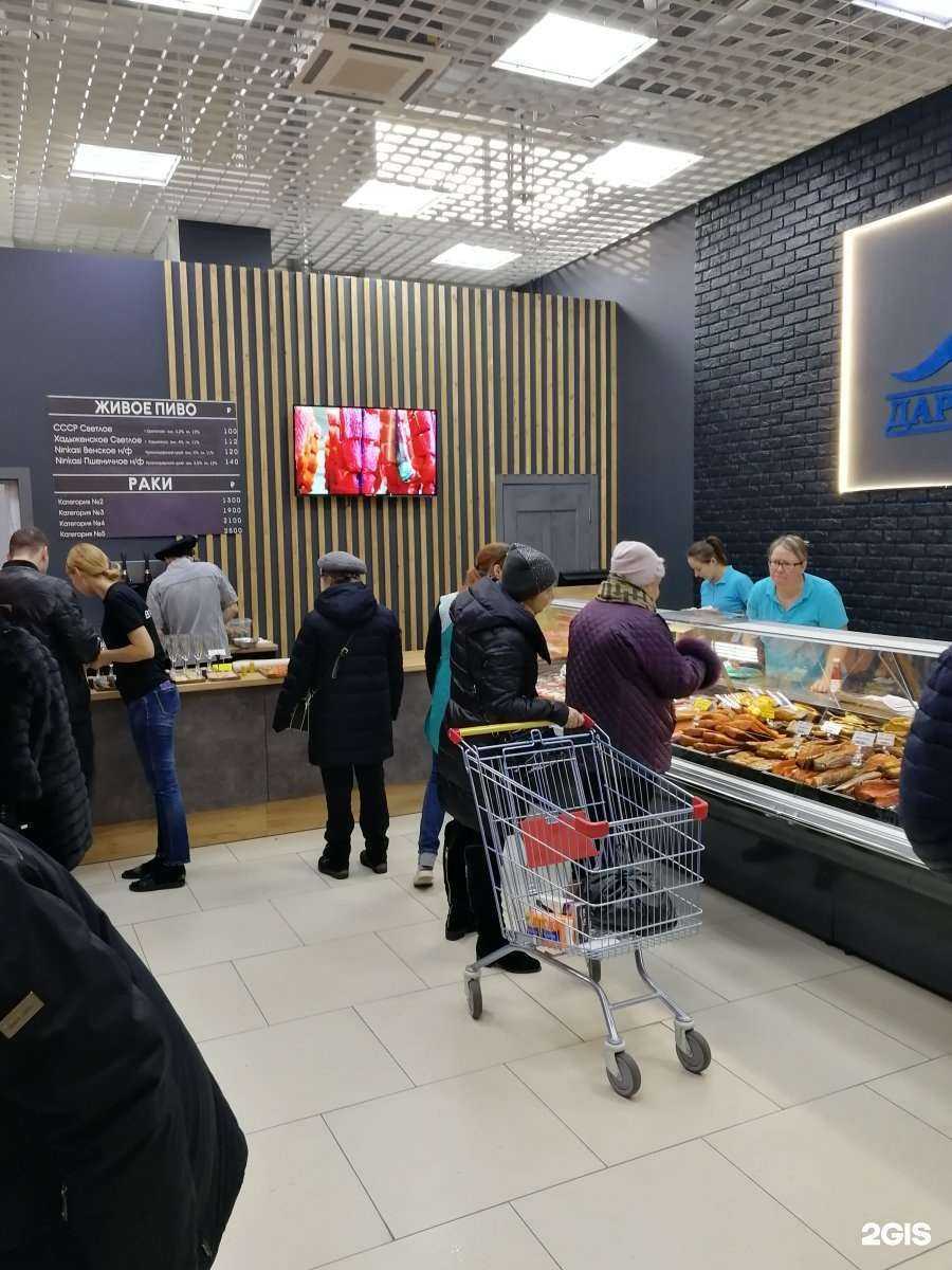 Отзывы на компанию Дары Камчатки в Краснодаре c фото