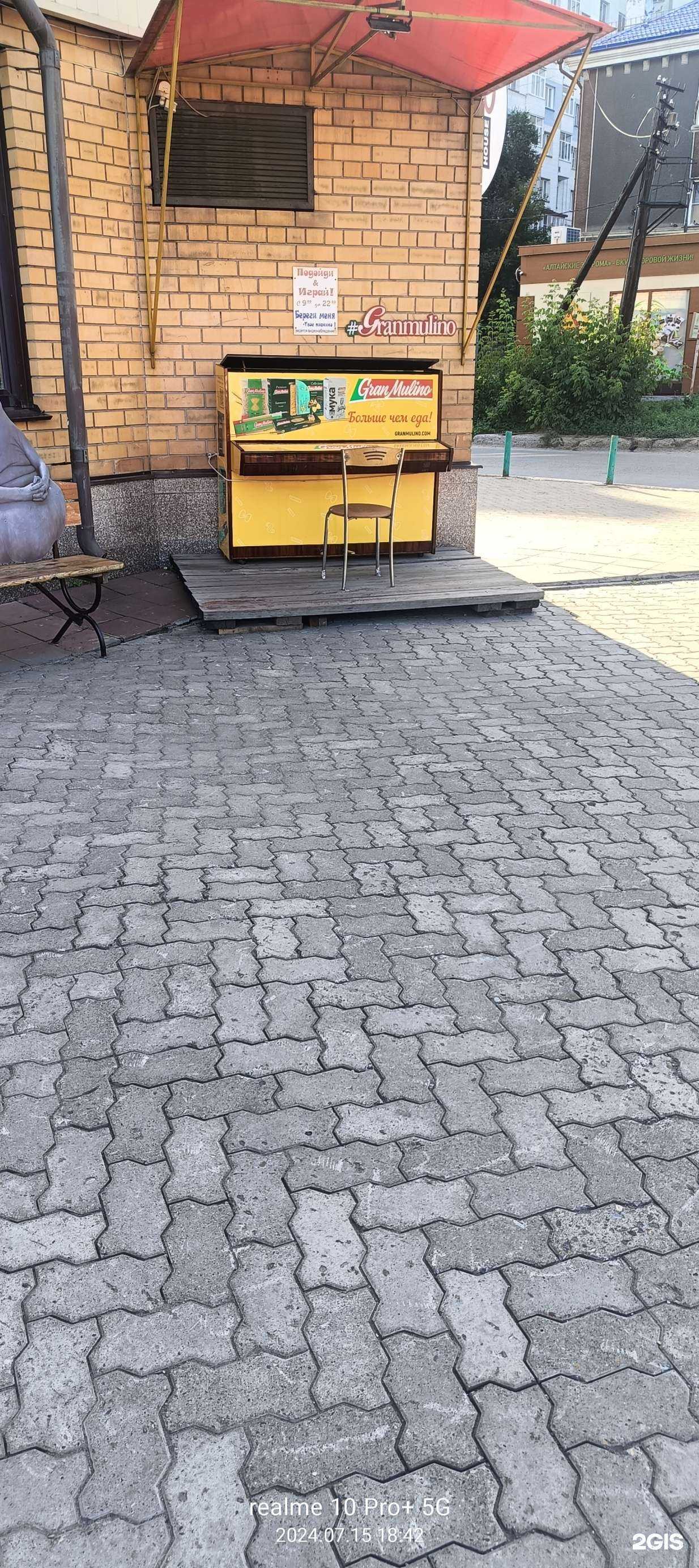 Отзывы на компанию Крафтер lounge в Барнауле c фото - фотография 2 из 2