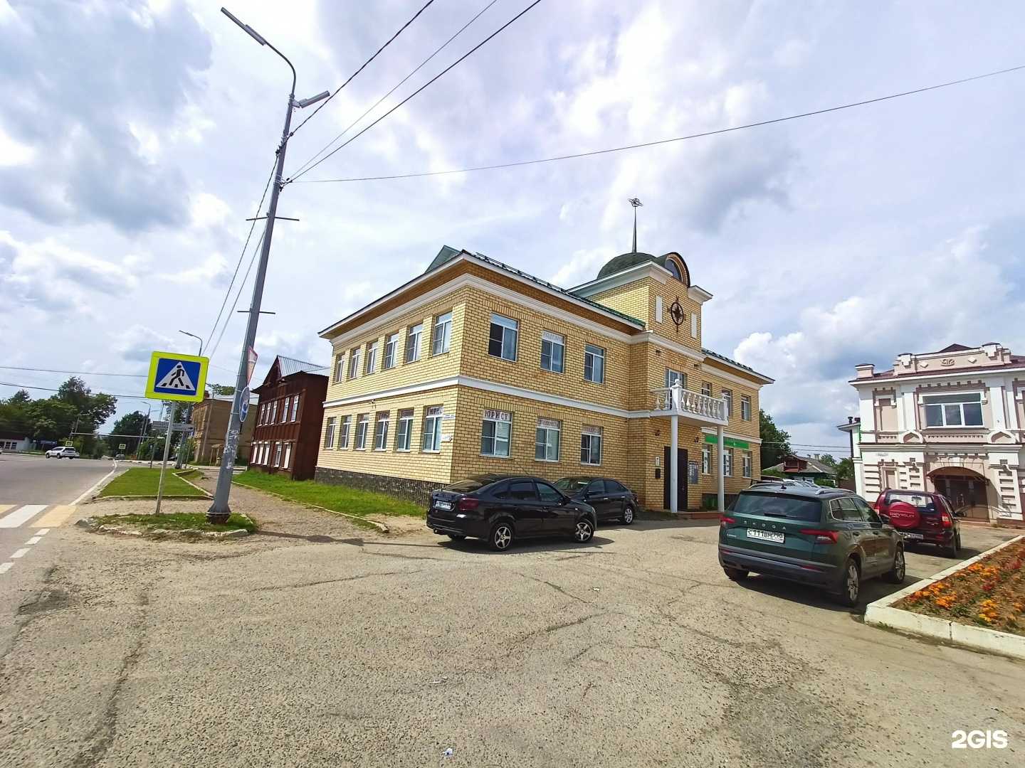 Отзывы на компанию Россигнал в г. Талдом c фото