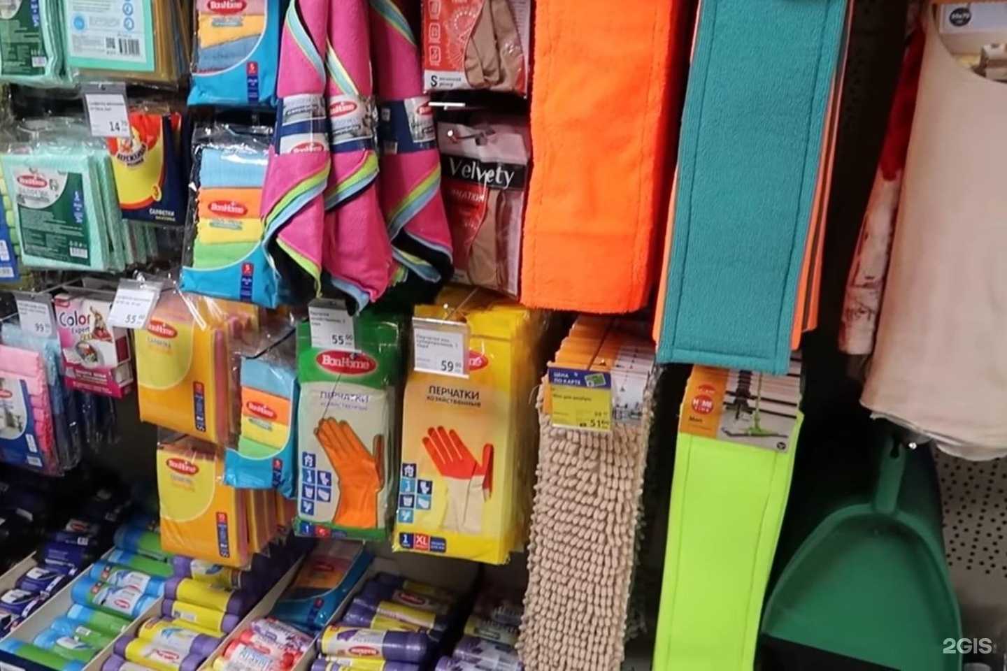 Отзывы на компанию Fix Price в г. Коломна c фото