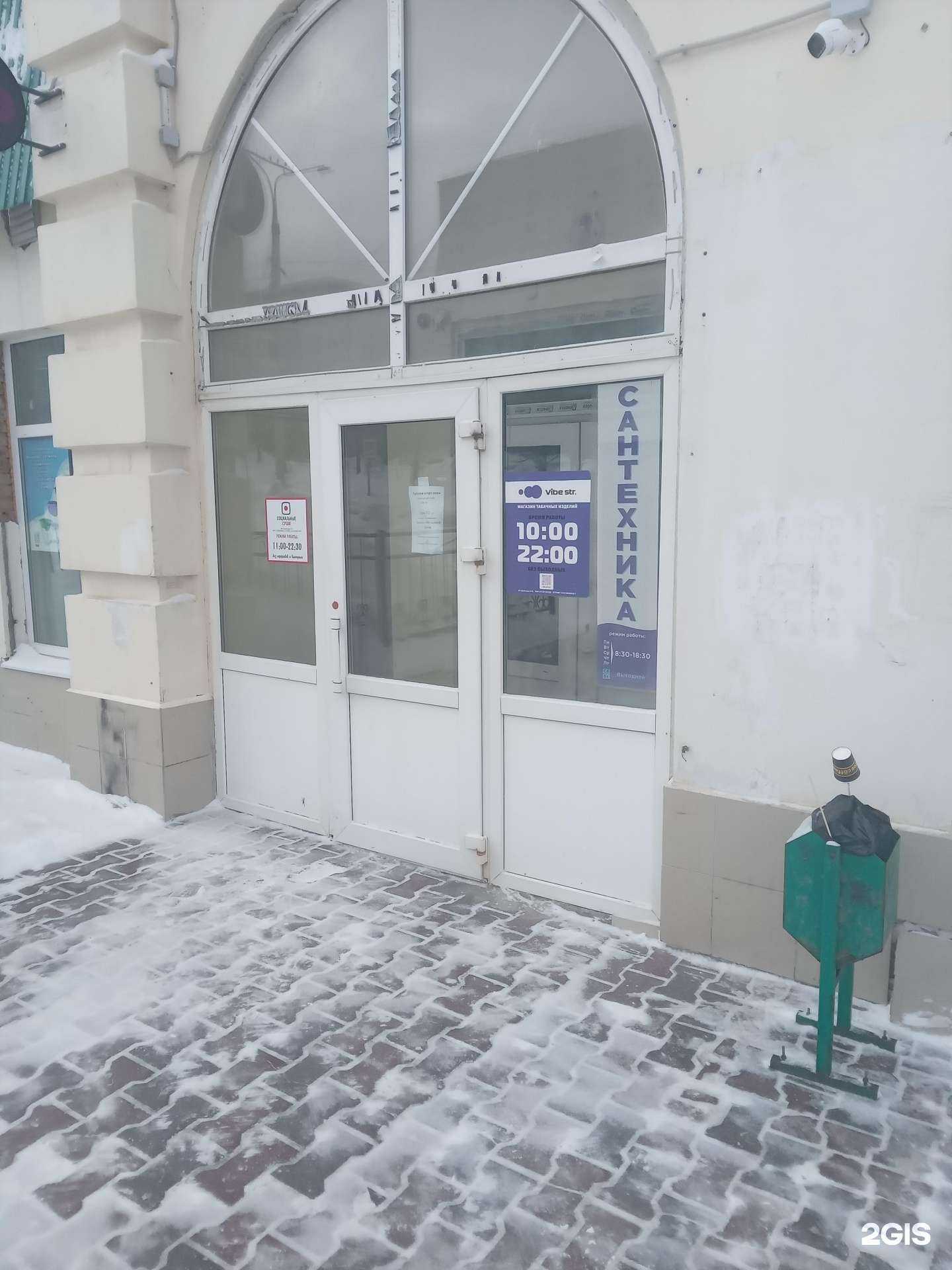 Отзывы на компанию Социальные суши в Чебоксарах c фото