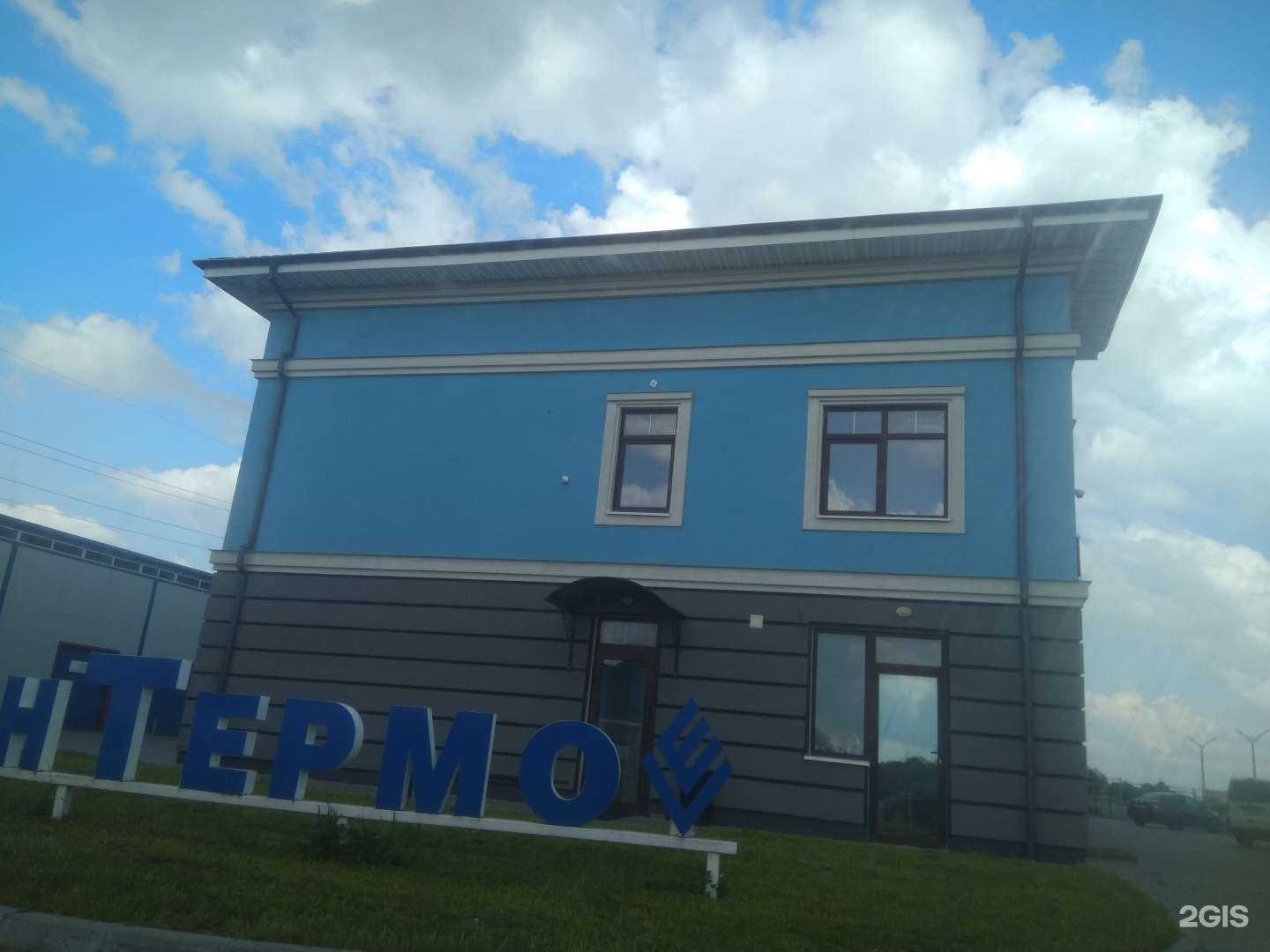 Отзывы на компанию Ренессанс в Калининграде c фото - фотография 2 из 2