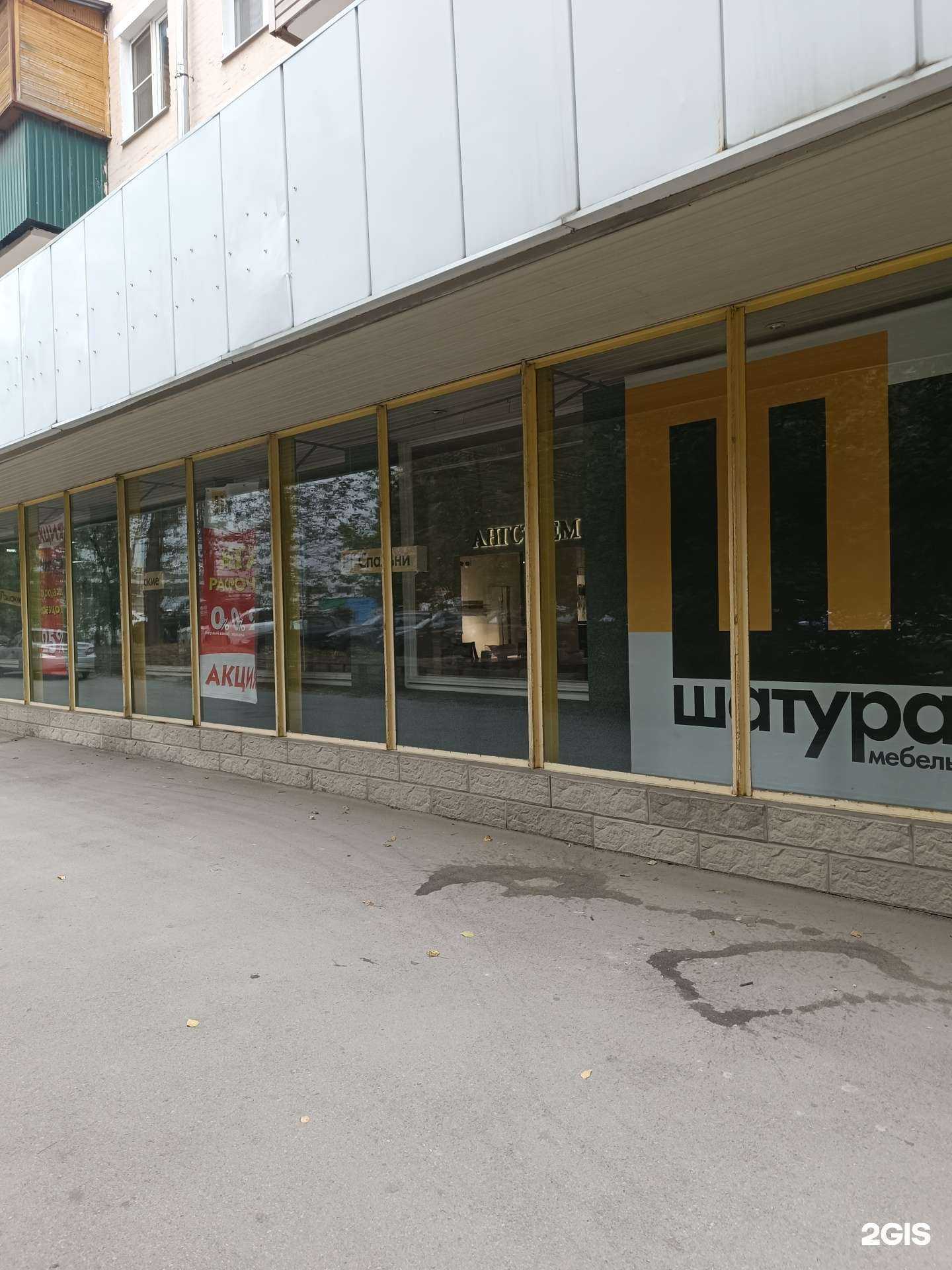 Отзывы на компанию Ангстрем Lite в Туле c фото