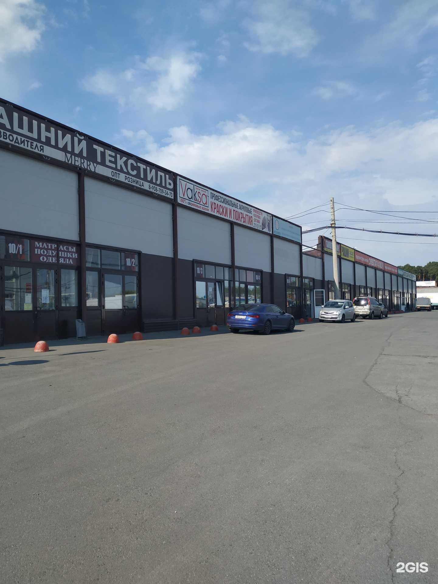 Отзывы на компанию Vaksa в Челябинске c фото - фотография 2 из 2