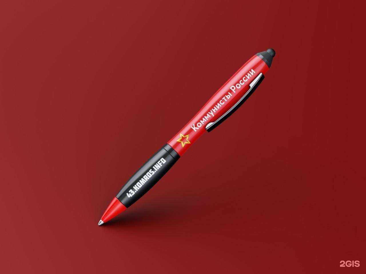 Отзывы на компанию Трейден Медиа Групп в Кирове c фото