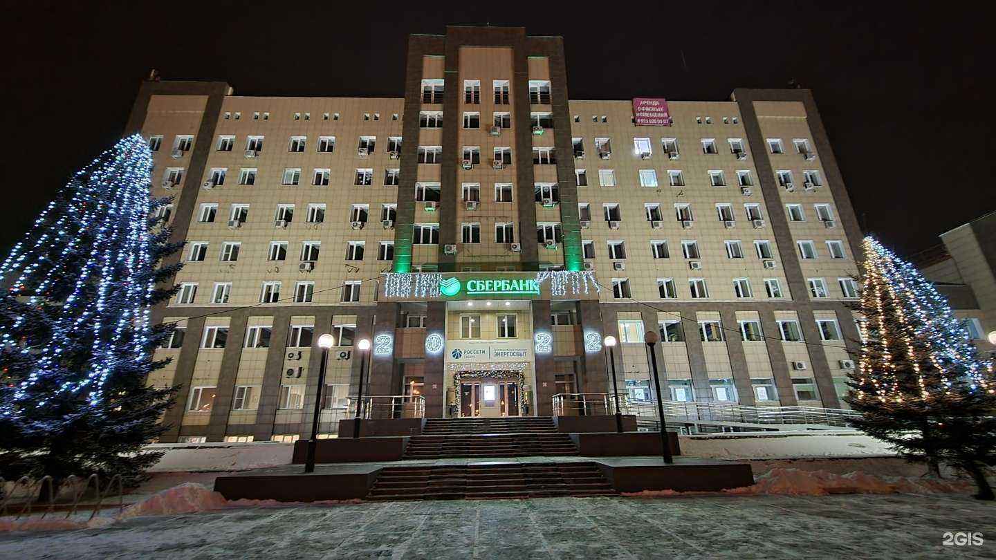 Отзывы на компанию СберБанк в Абакане c фото