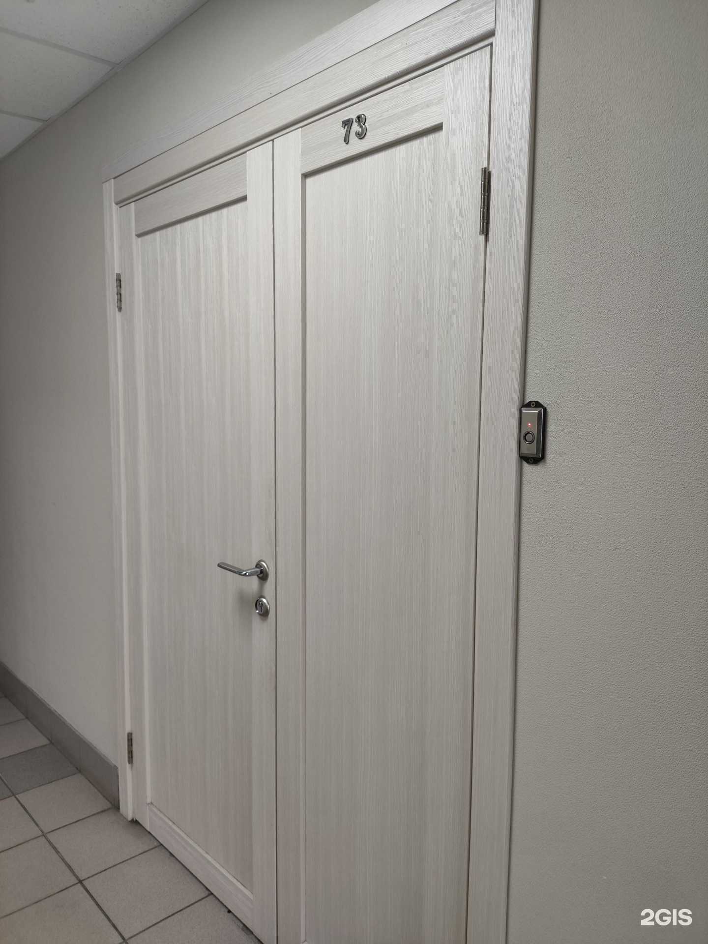 Отзывы на компанию RID Analytics в г. Новосибирск c фото