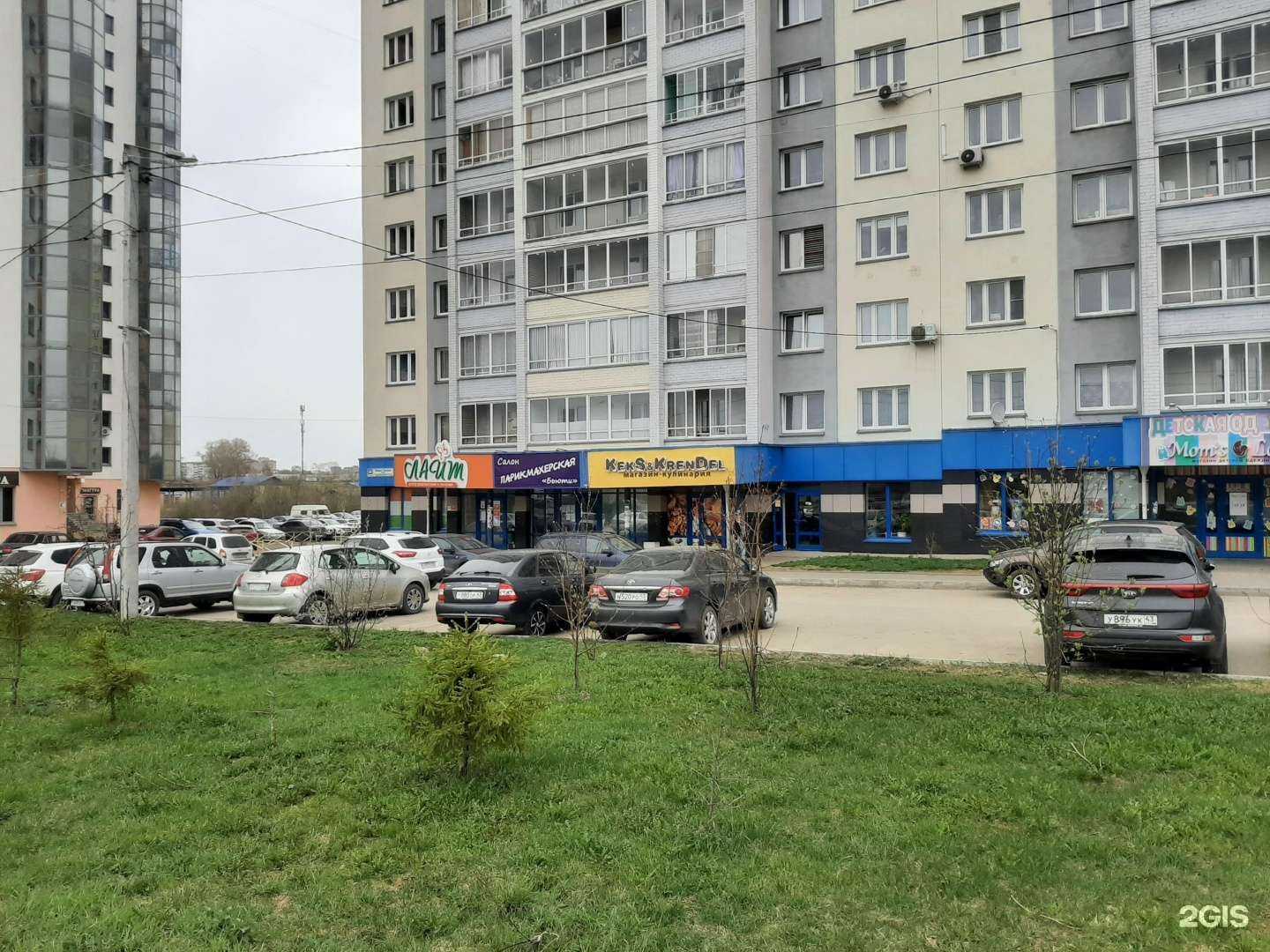 Отзывы на компанию Beauty в Кирове c фото