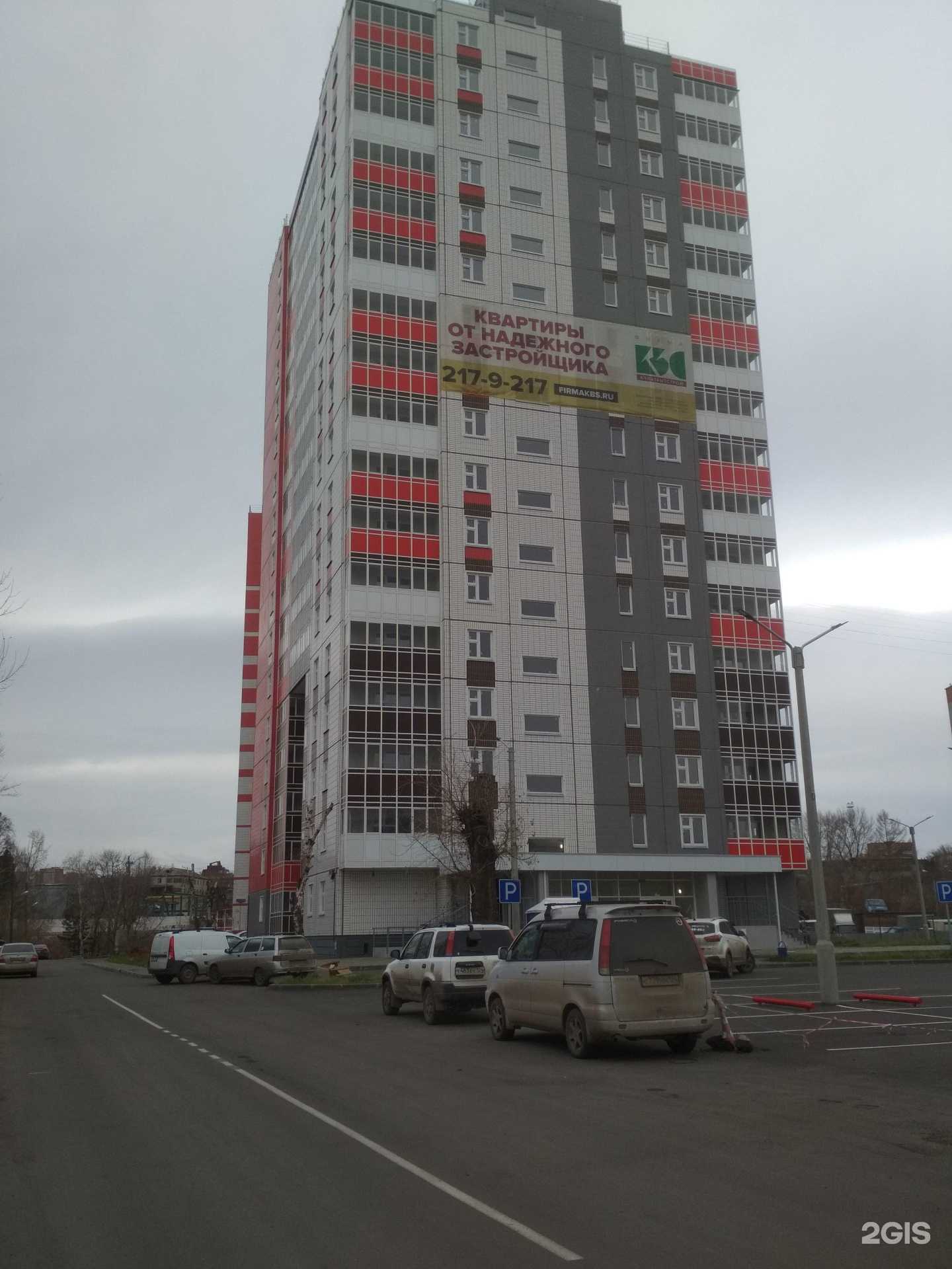 Отзывы на компанию Бриллиант в Красноярске c фото