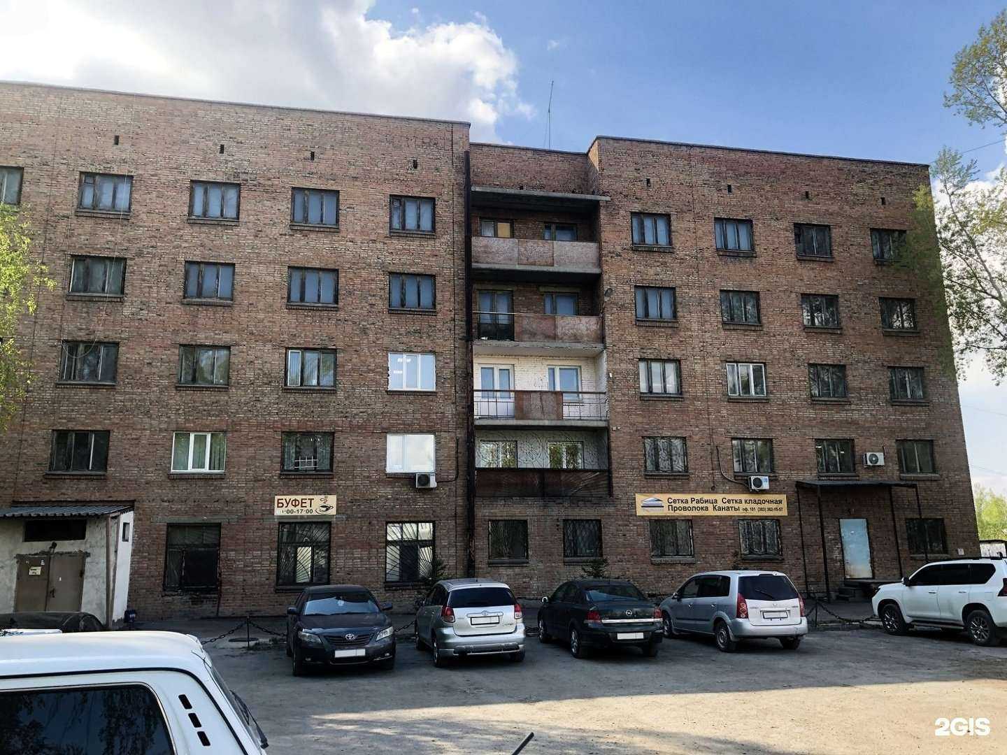 Отзывы на компанию Сибирьпромэксперт в Новосибирске c фото - фотография 2 из 2