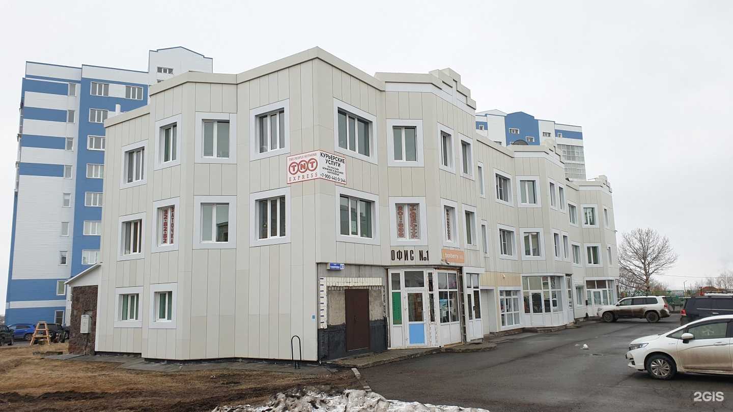 Отзывы на компанию Элком в Петропавловске-Камчатском c фото