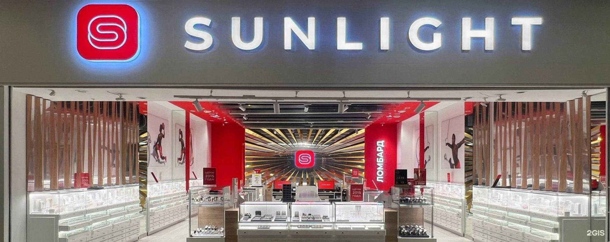 Отзывы на компанию Sunlight в Твери c фото