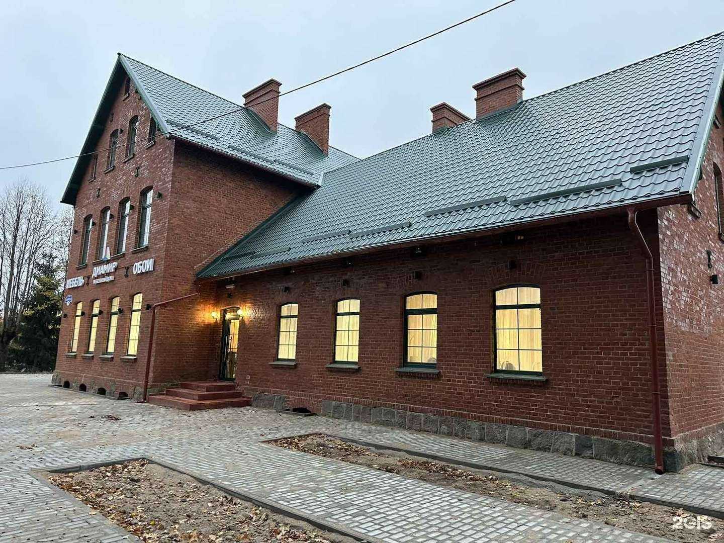 Отзывы на компанию Бьютика в г. Краснознаменск c фото