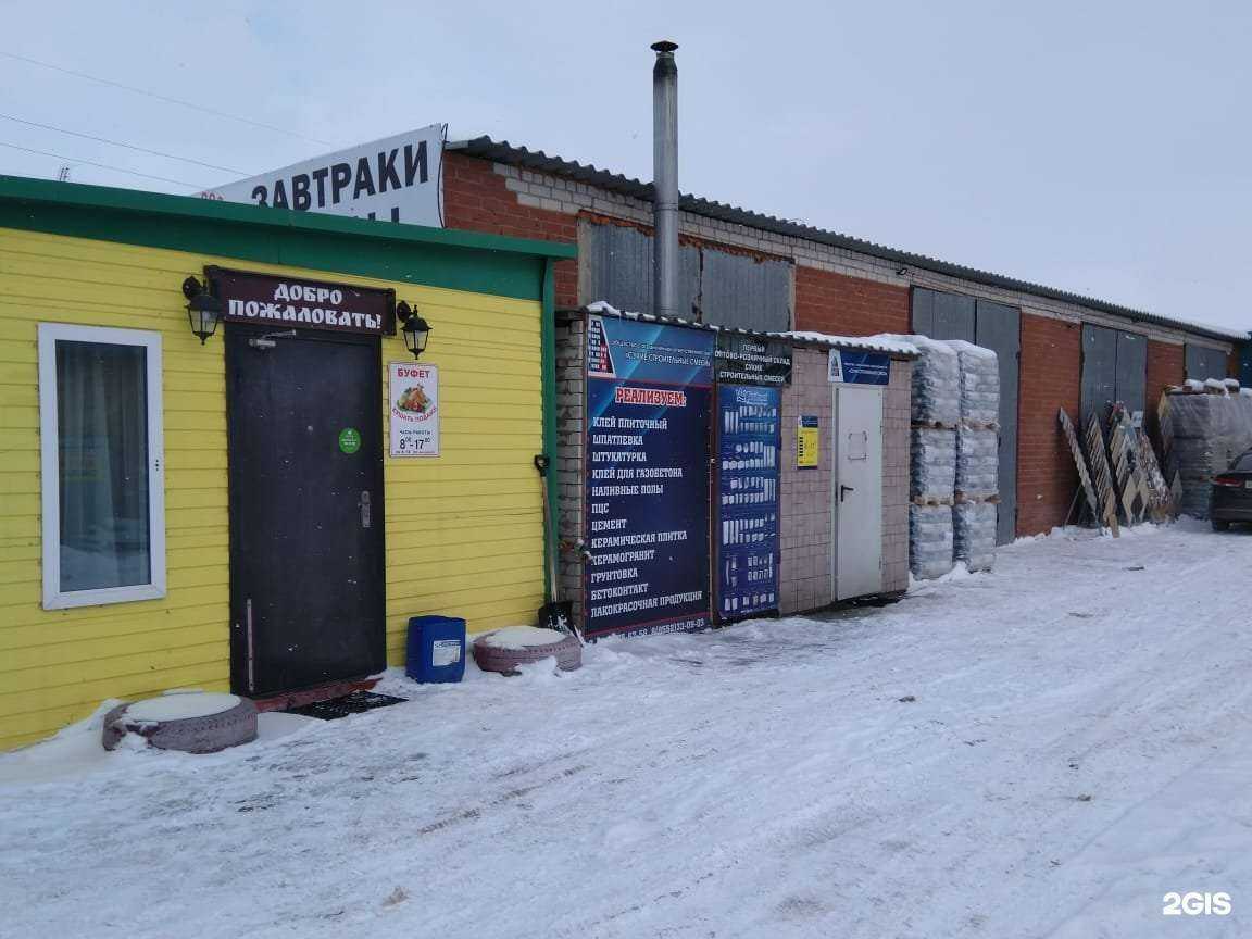 Отзывы на компанию Сухие Строительные Смеси в Набережных Челнах c фото - фотография 2 из 2