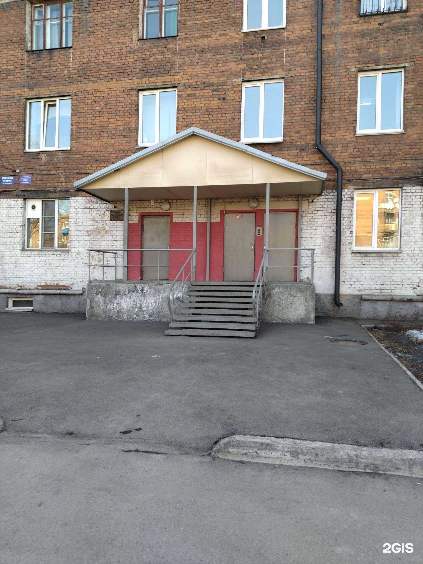 Отзывы на компанию Лицей №11 в Новокузнецке c фото