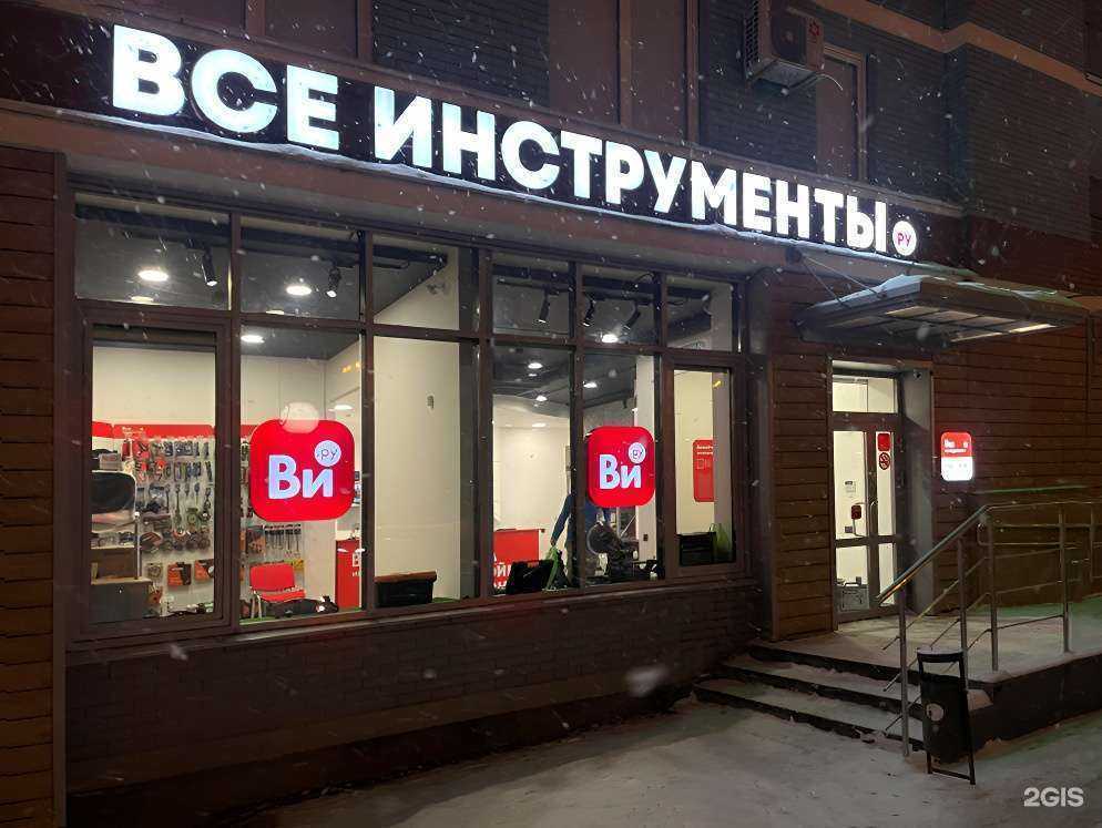 Отзывы на компанию ВсеИнструменты.ру в г. Ижевск c фото