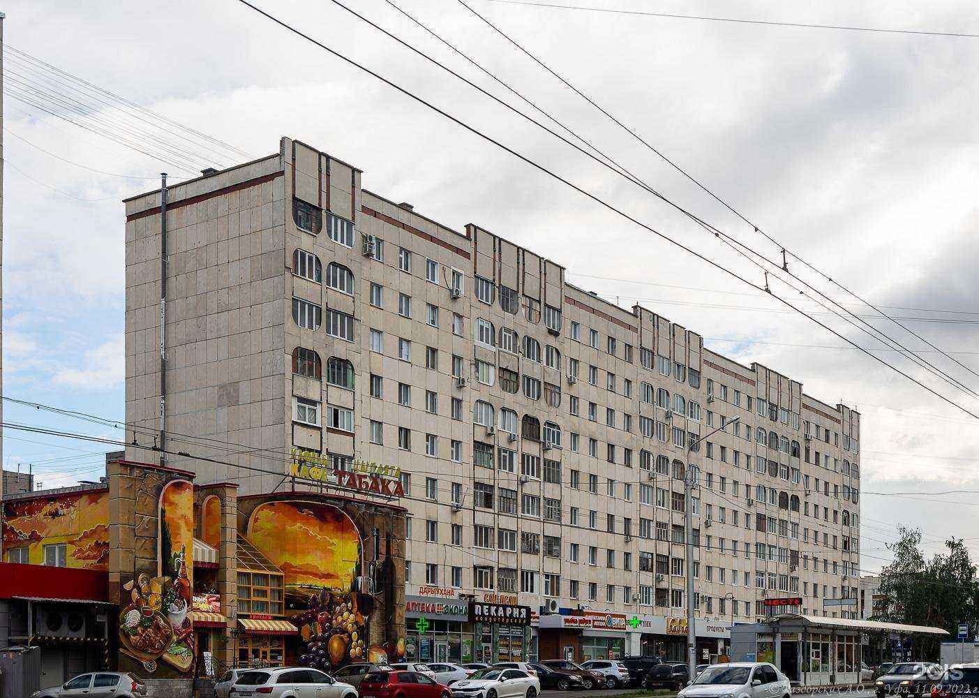 Отзывы на компанию Тотум в Уфе c фото - фотография 2 из 2