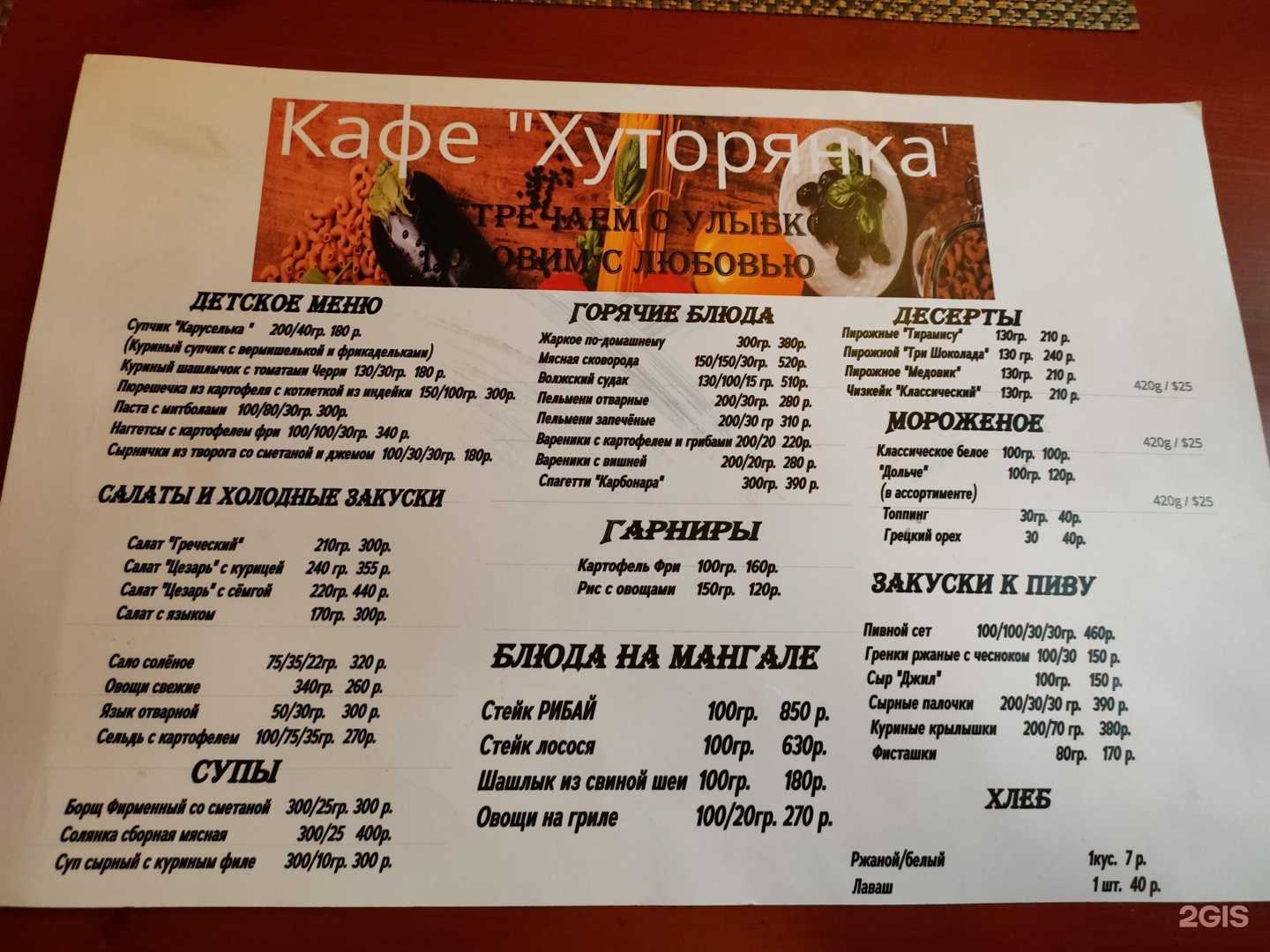 Отзывы на компанию Пляж в г. Нижний Новгород c фото