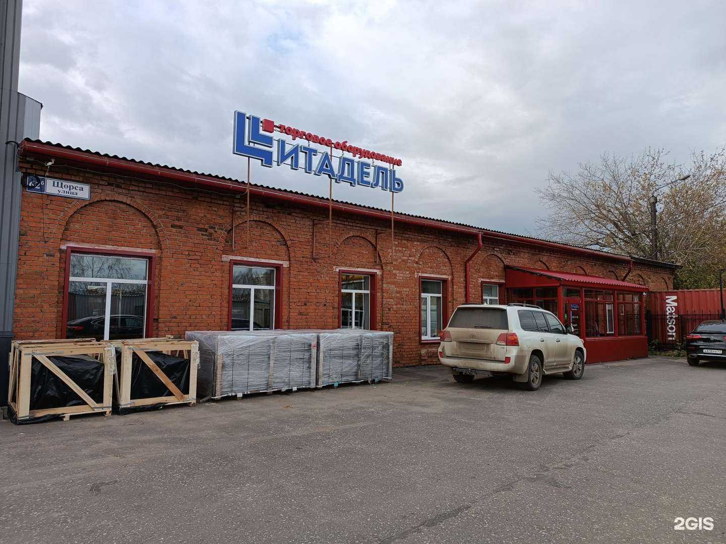 Отзывы на компанию Цитадель в Кирове c фото