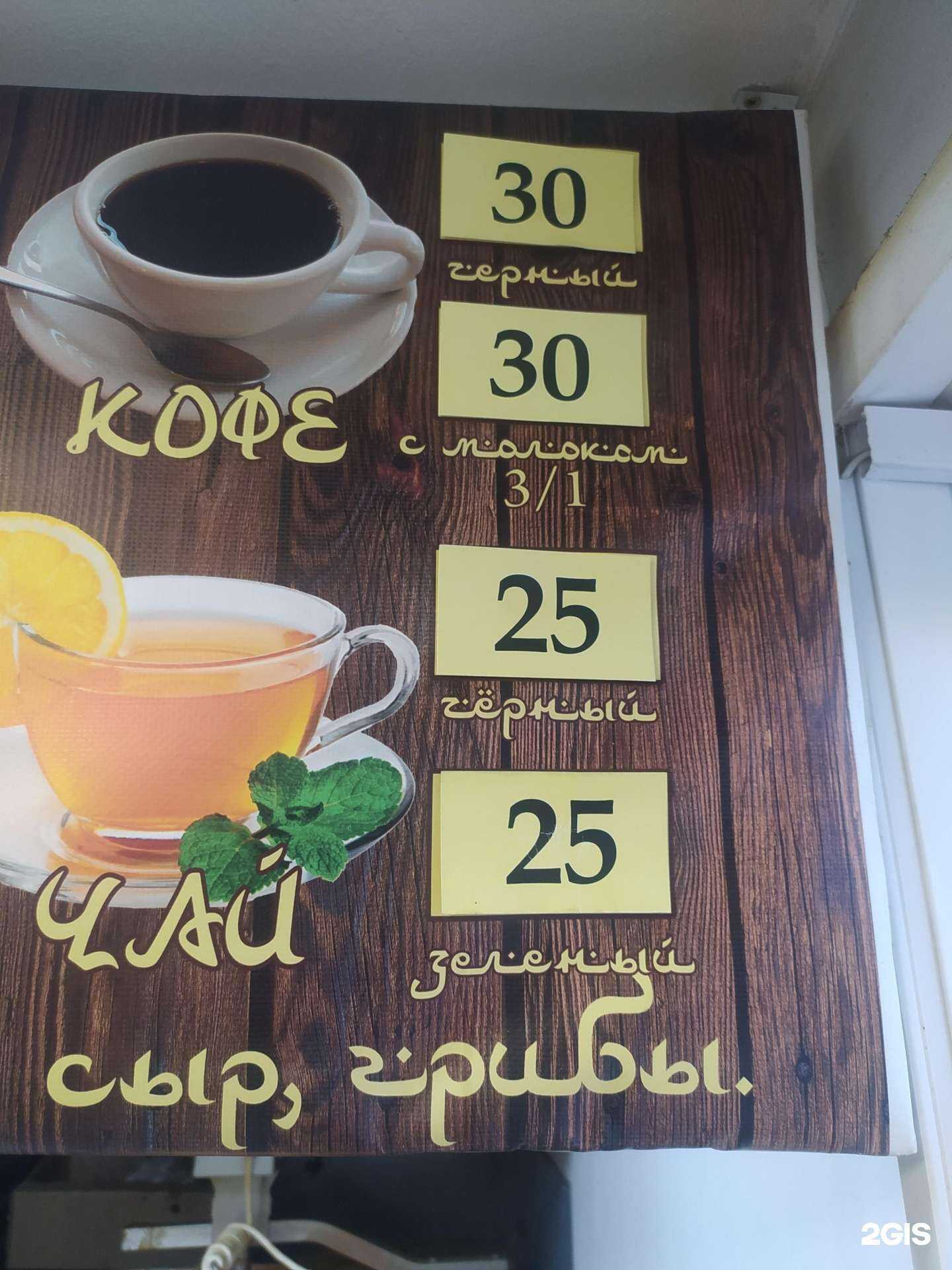 Отзывы на компанию Дядя Саид в Бердске c фото