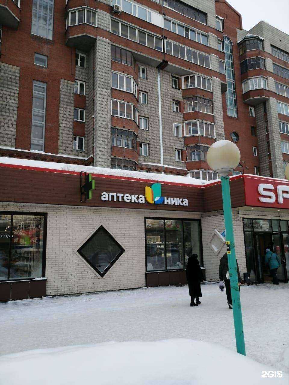 Отзывы на компанию Ника в Новосибирске c фото