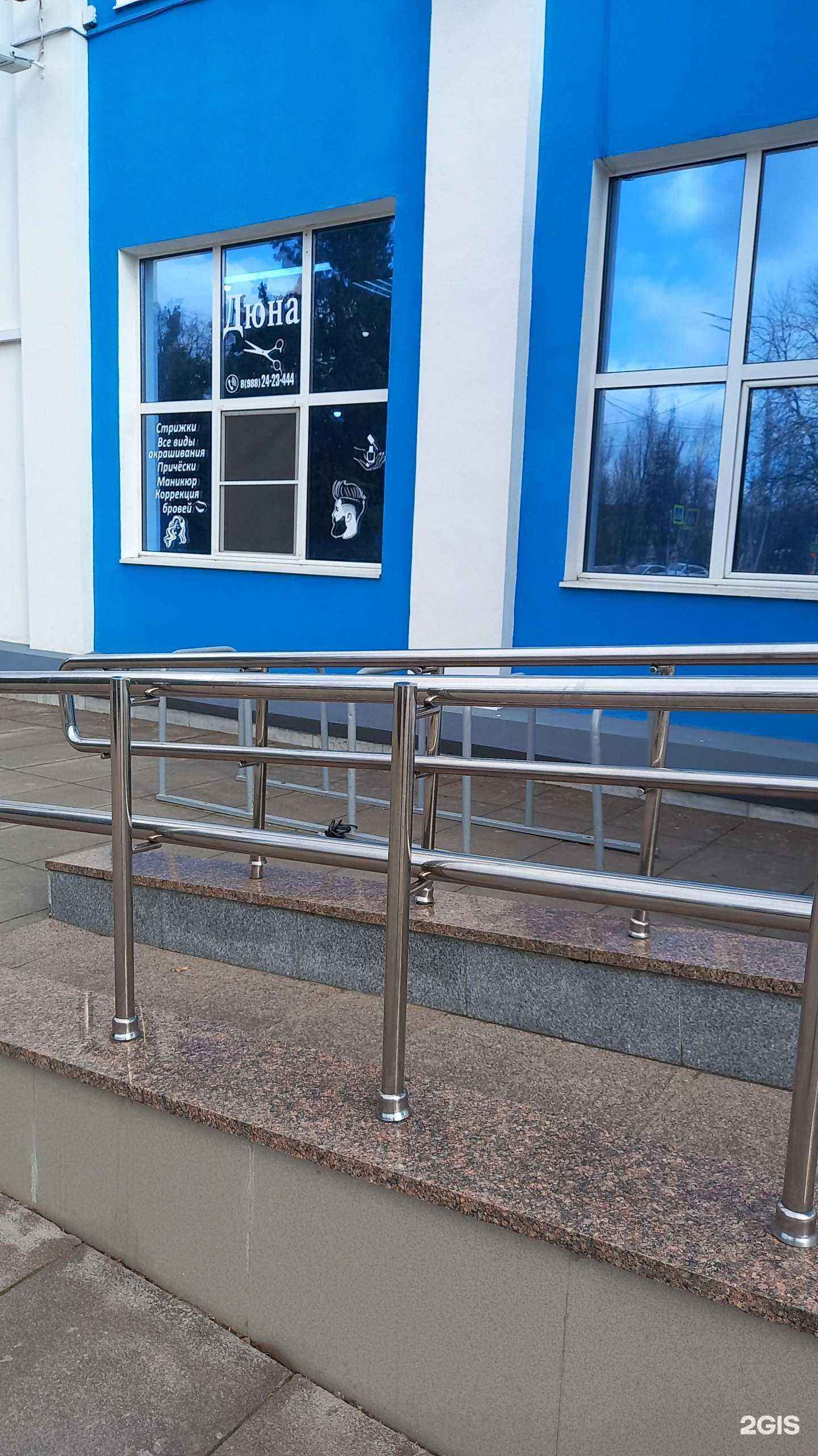 Отзывы на компанию Дюна в г. Краснодар c фото