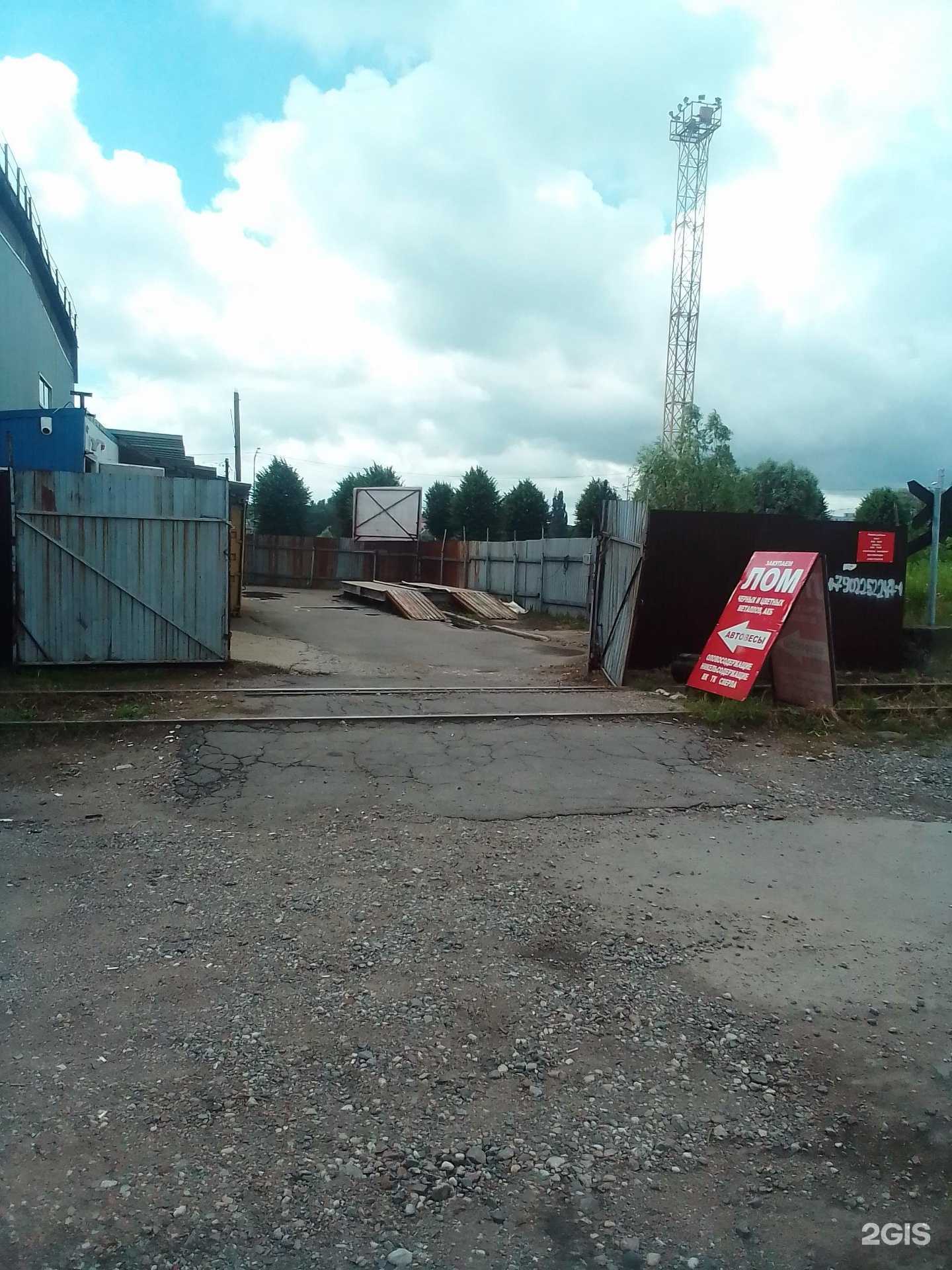 Отзывы на компанию Металлстиль в Калининграде c фото