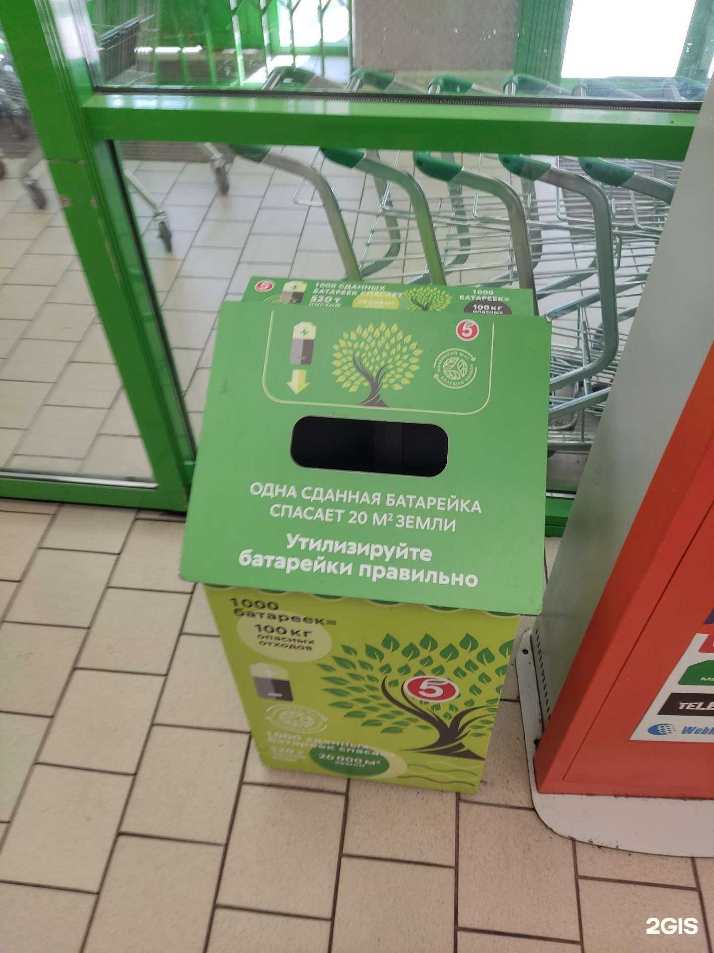 Отзывы на компанию Мегаполисресурс в Челябинске c фото