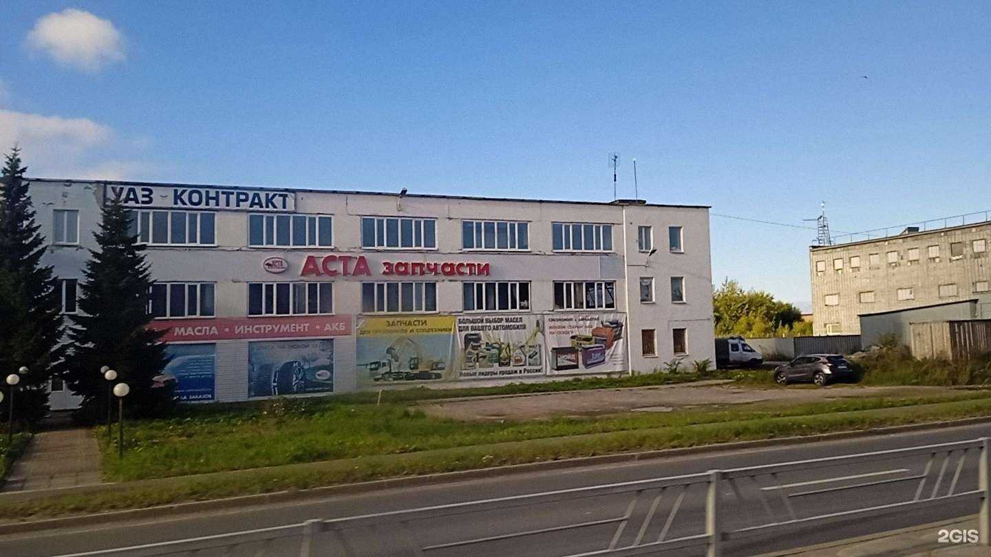 Отзывы на компанию Pavel Jeweler в Северодвинске c фото