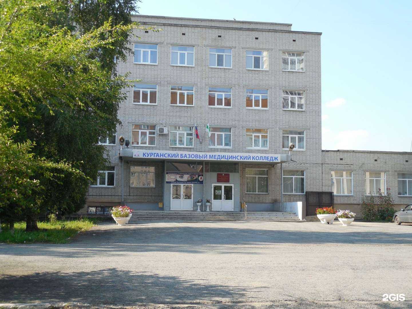 Отзывы на компанию Столовая в г. Курган c фото