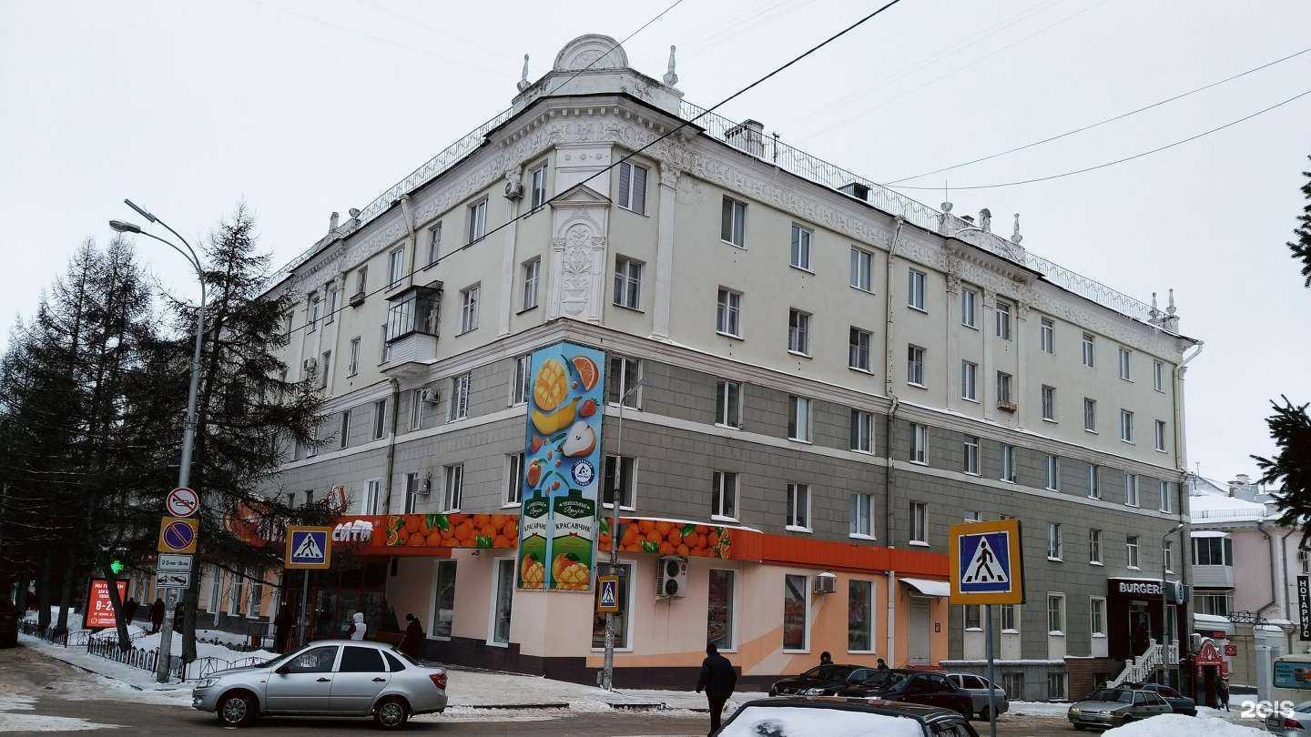 Отзывы на компанию Фармленд в Октябрьском c фото - фотография 2 из 2