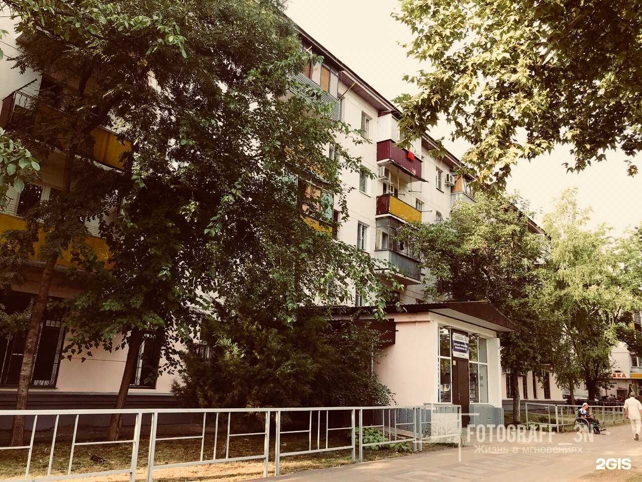 Отзывы на компанию Лаки фарма в Краснодаре c фото - фотография 2 из 2