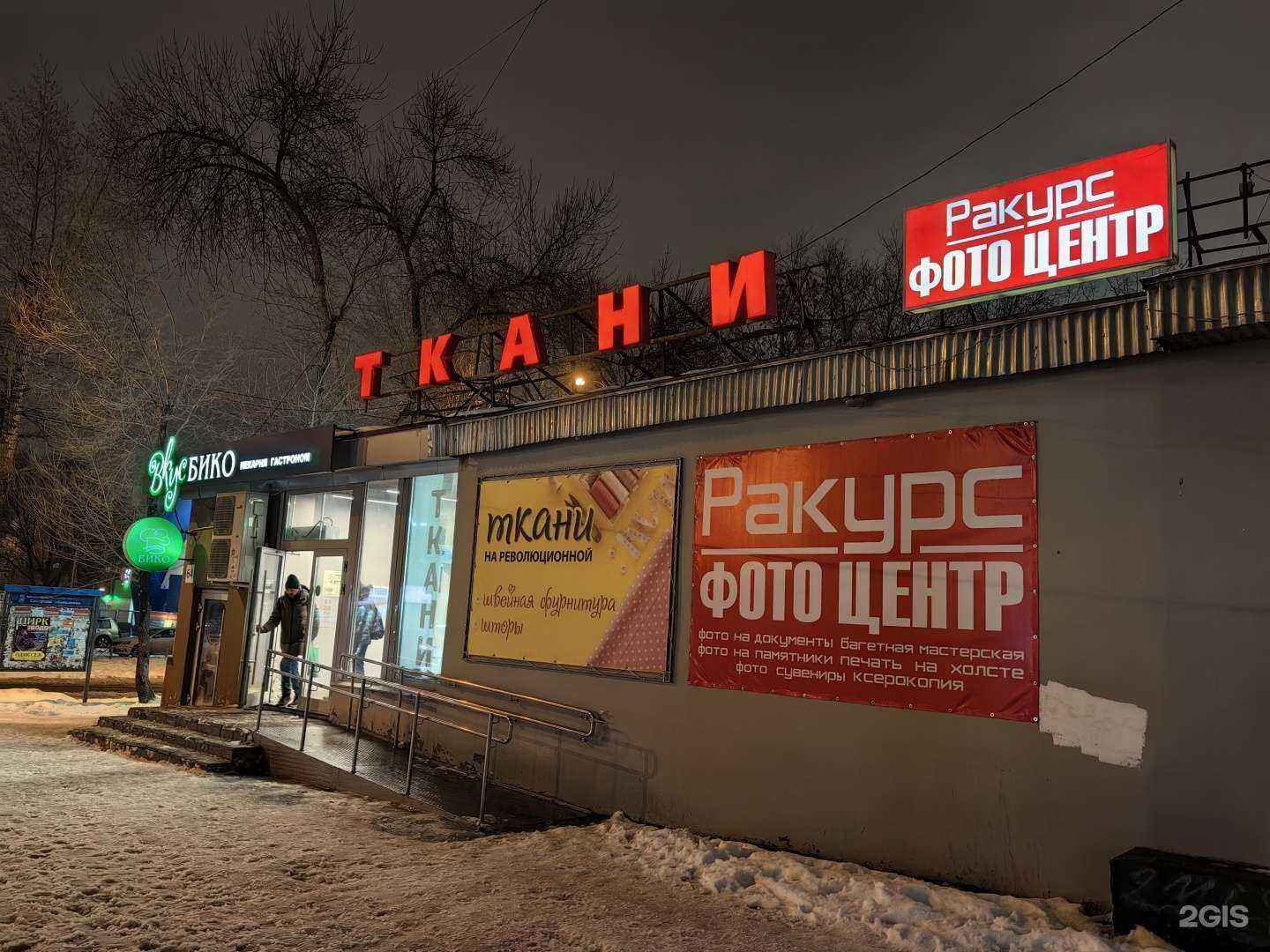 Отзывы на компанию Самокат в Самаре c фото - фотография 2 из 2