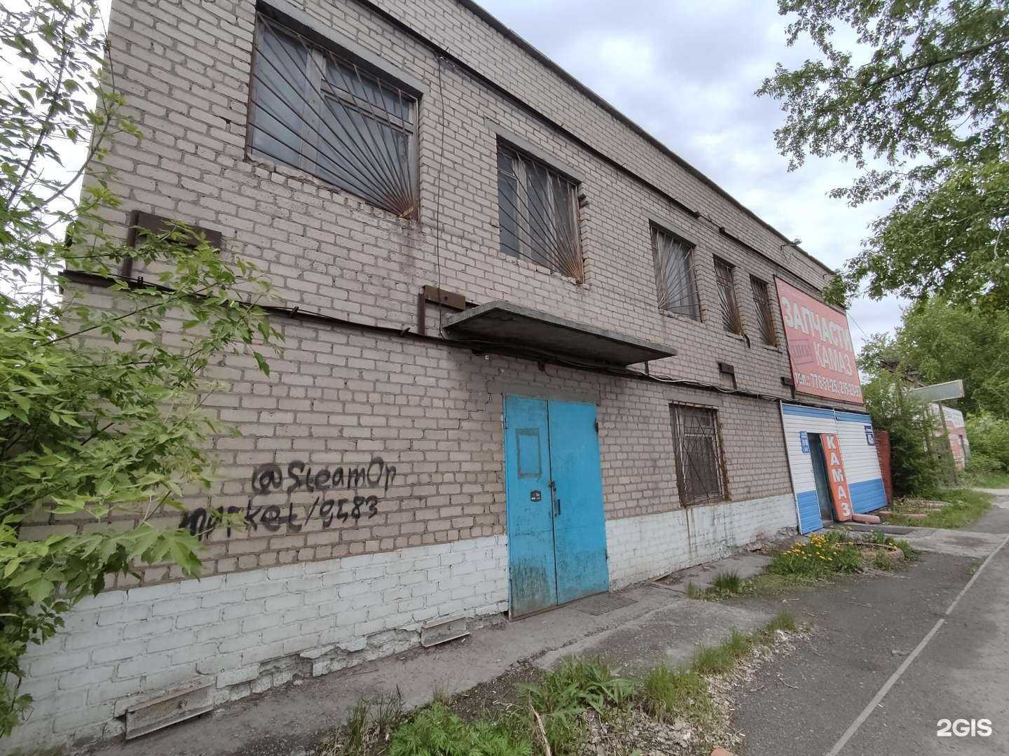 Отзывы на компанию Транском в Челябинске c фото