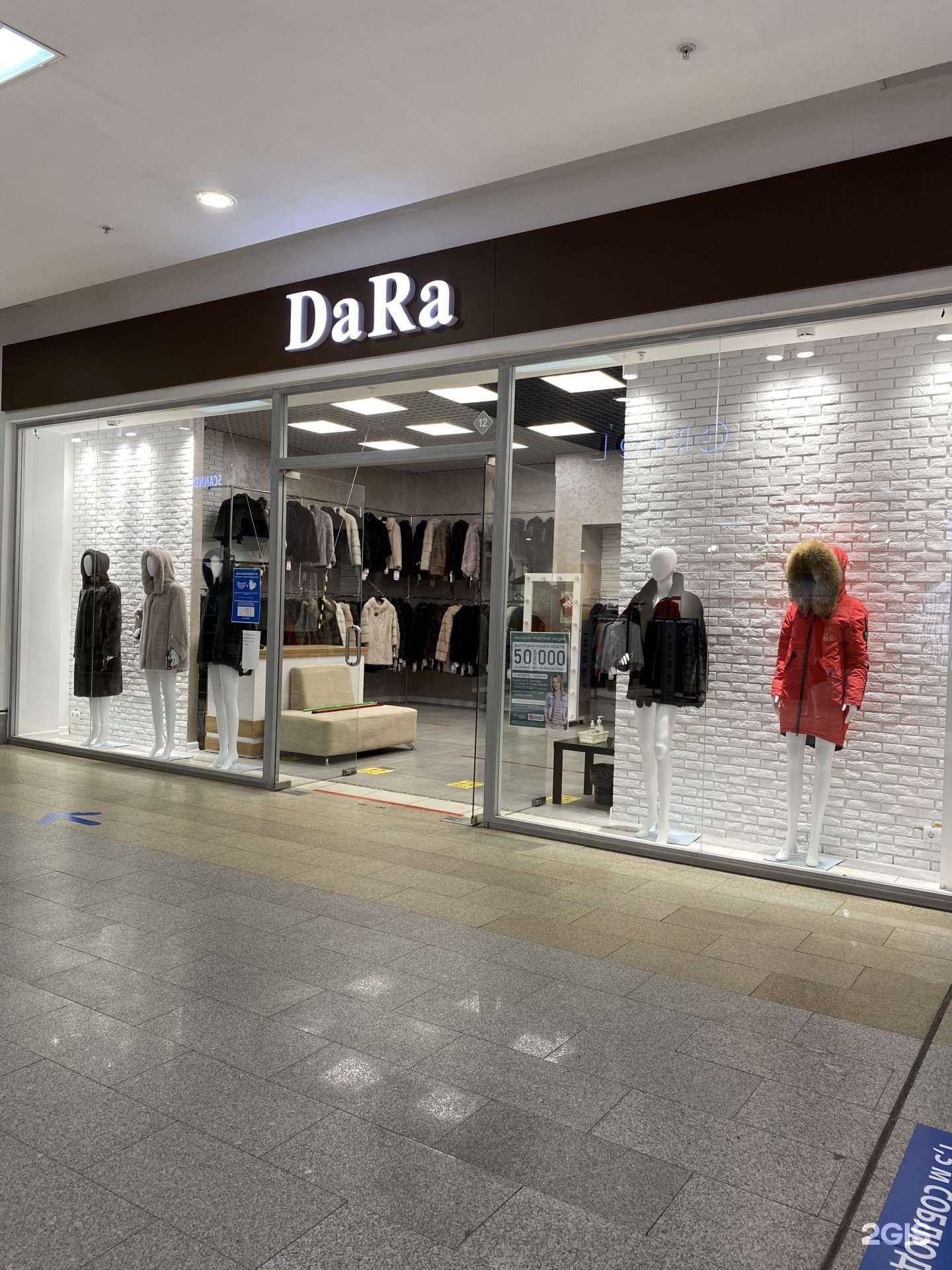 Отзывы на компанию DaRa в г. Иваново c фото