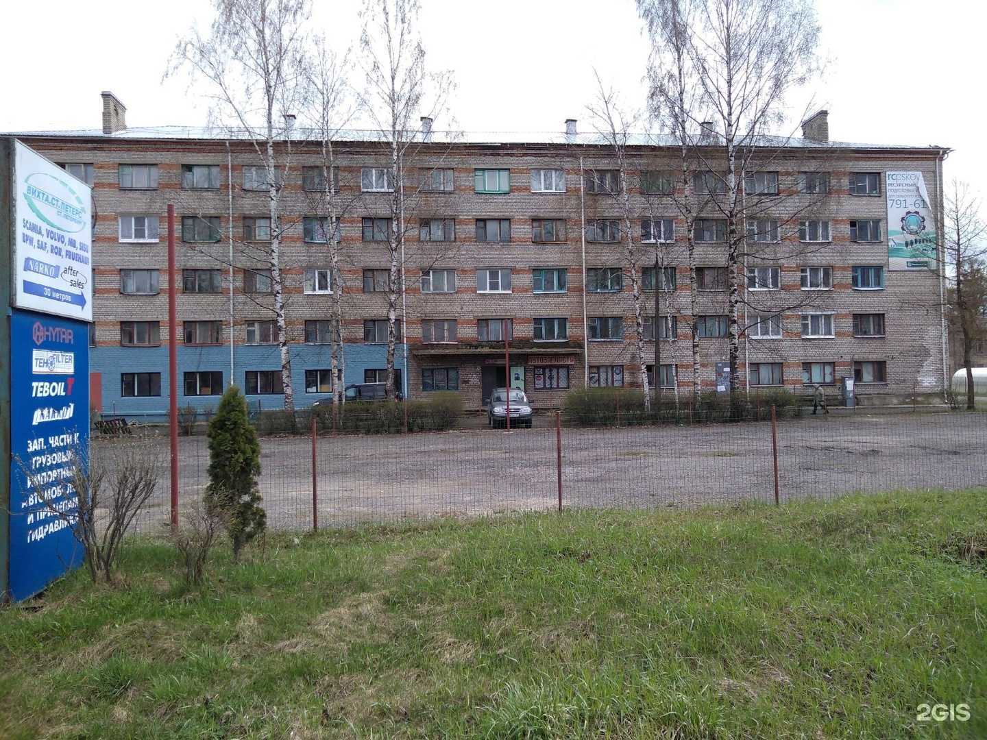 Отзывы на компанию Вега в Пскове c фото