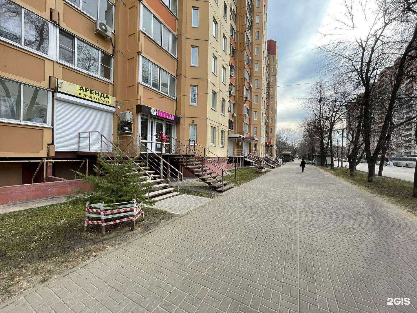 Отзывы на компанию Максавит в Воронеже c фото - фотография 2 из 2