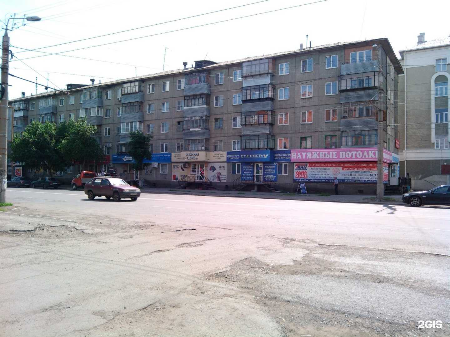 Отзывы на компанию Декларант+ в Кургане c фото - фотография 2 из 2